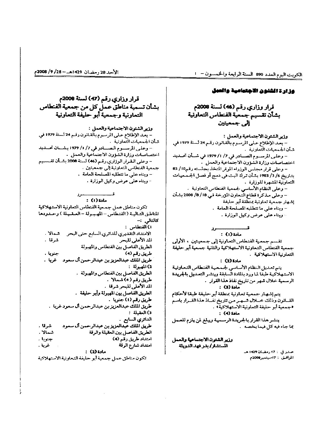 صفحة 1 من 1