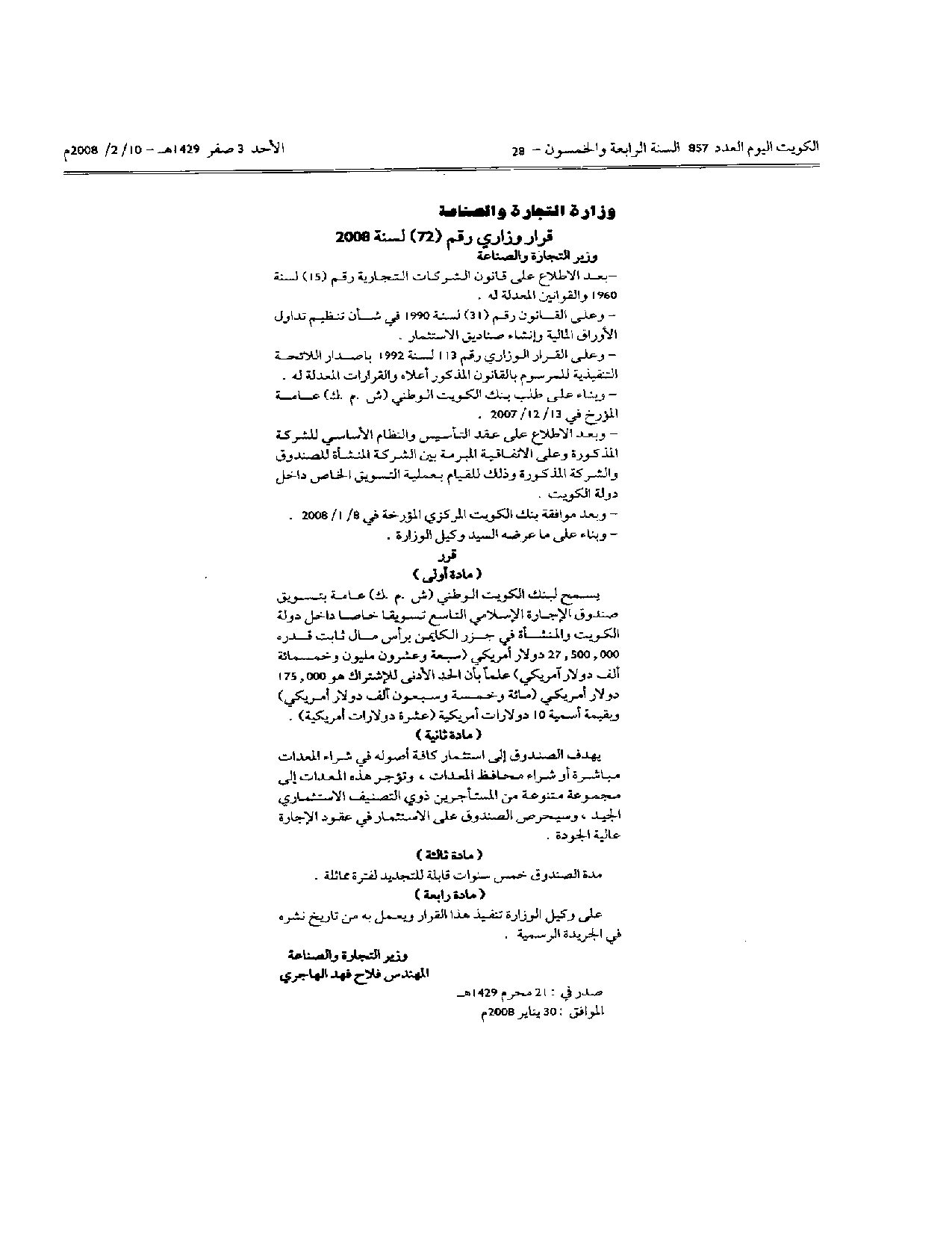 صفحة 1 من 1