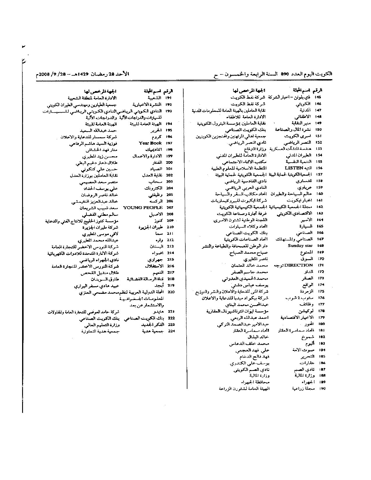 صفحة 2 من 4