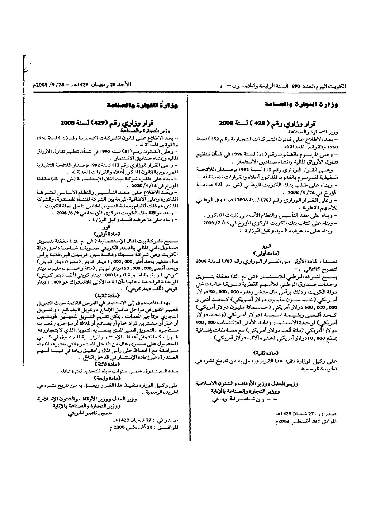 صفحة 1 من 1