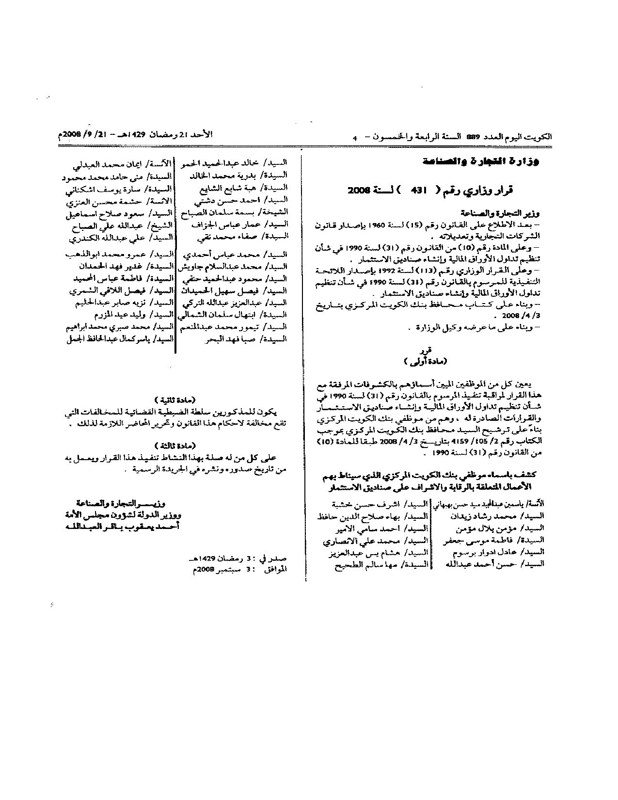 صفحة 1 من 1