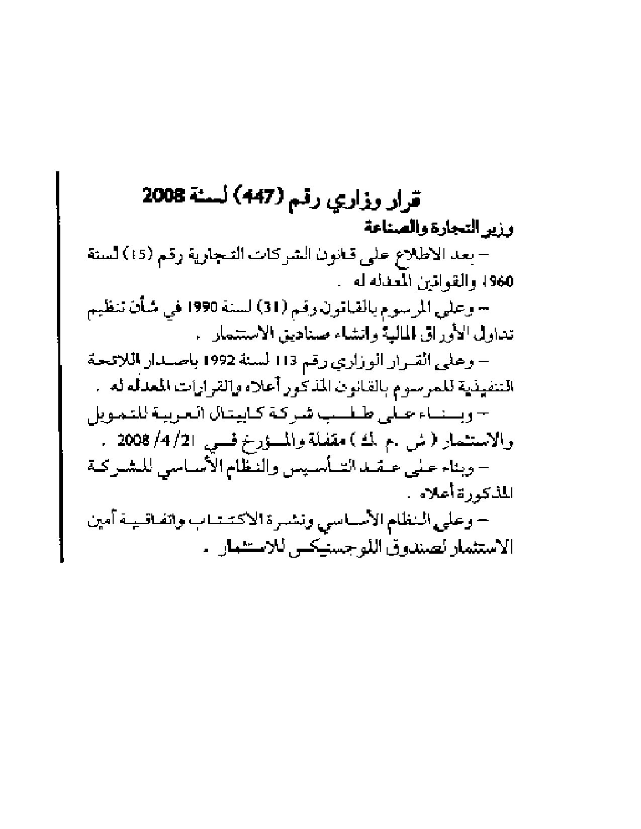 صفحة 1 من 2