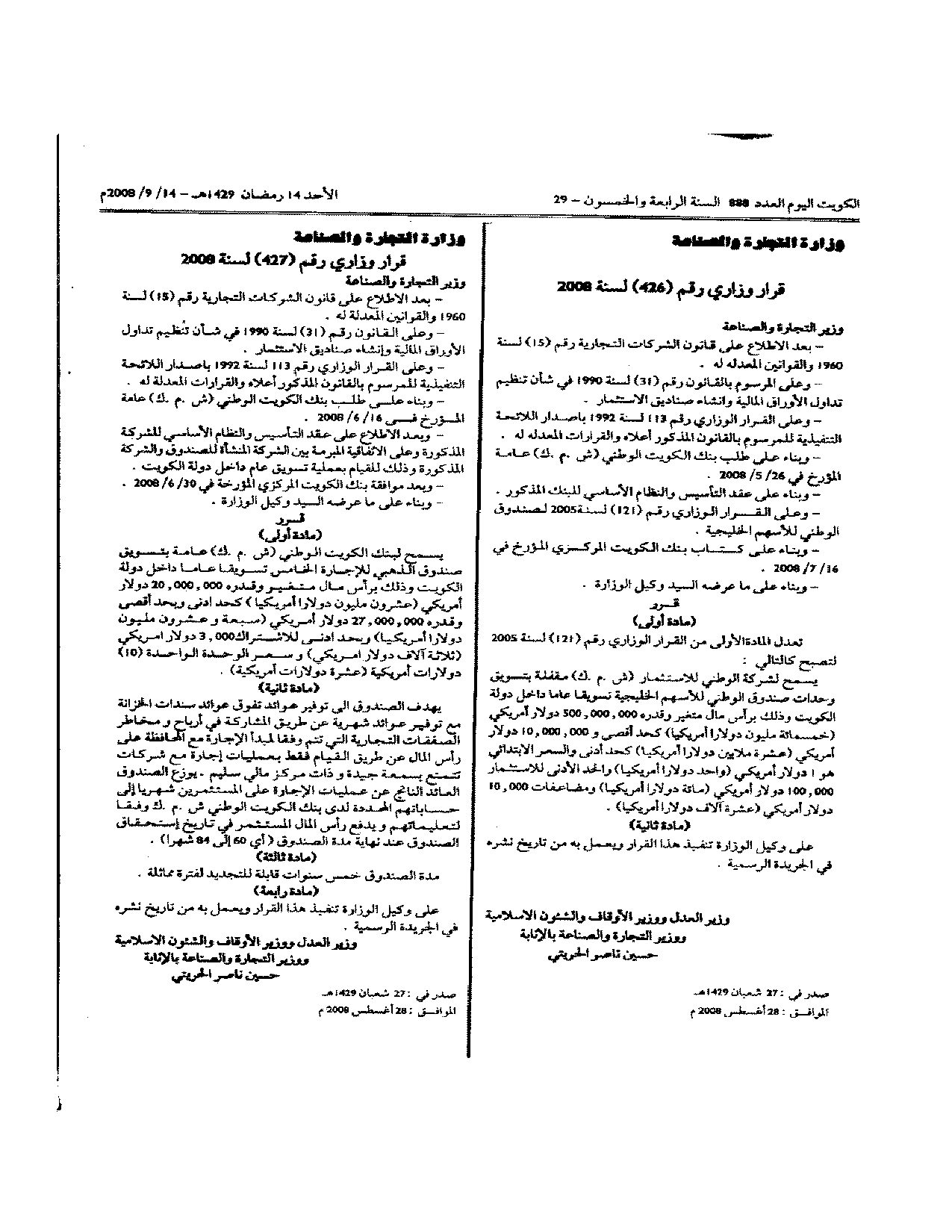 صفحة 1 من 1
