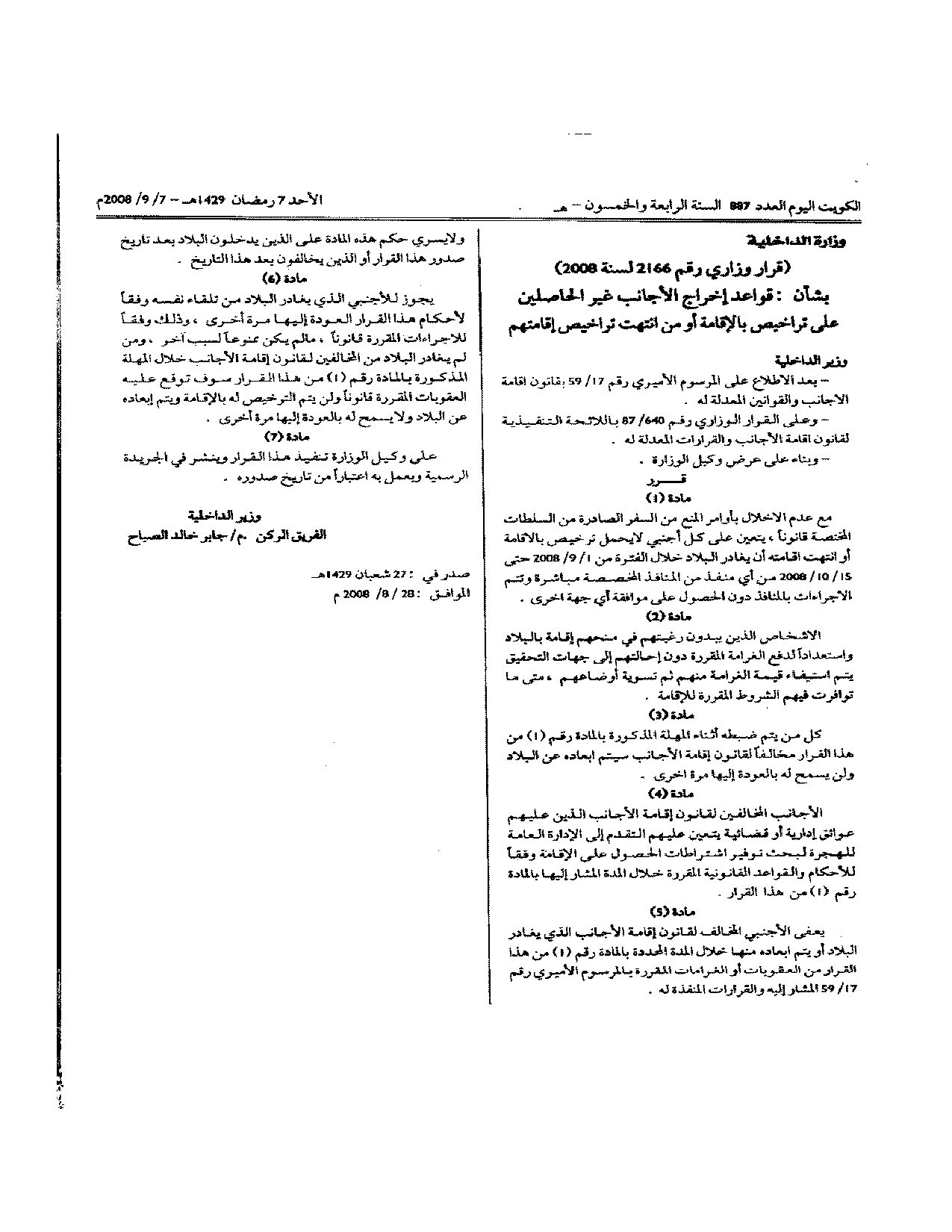 صفحة 1 من 1