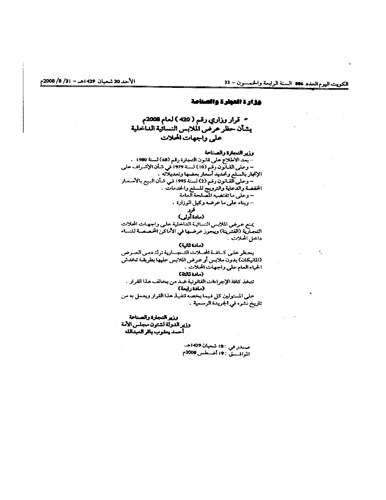 صفحة 1 من 1