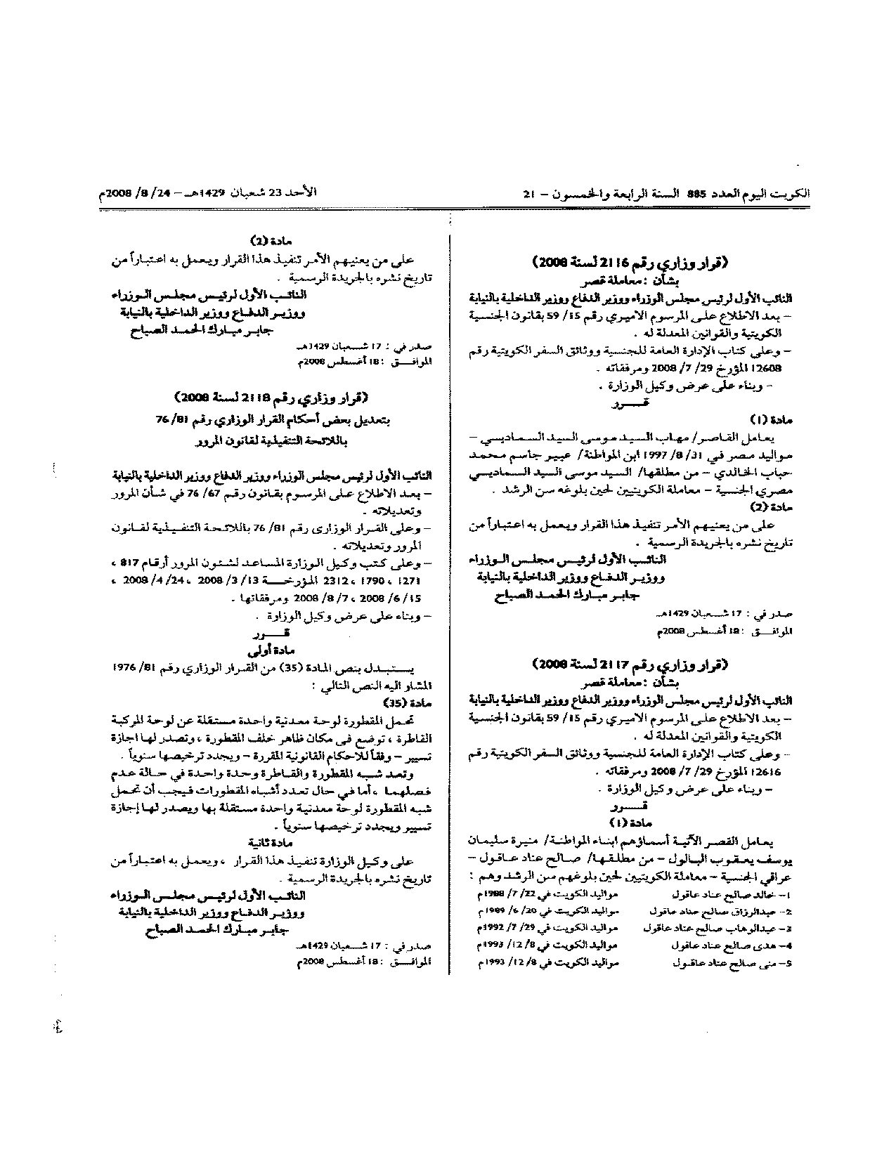 صفحة 1 من 1