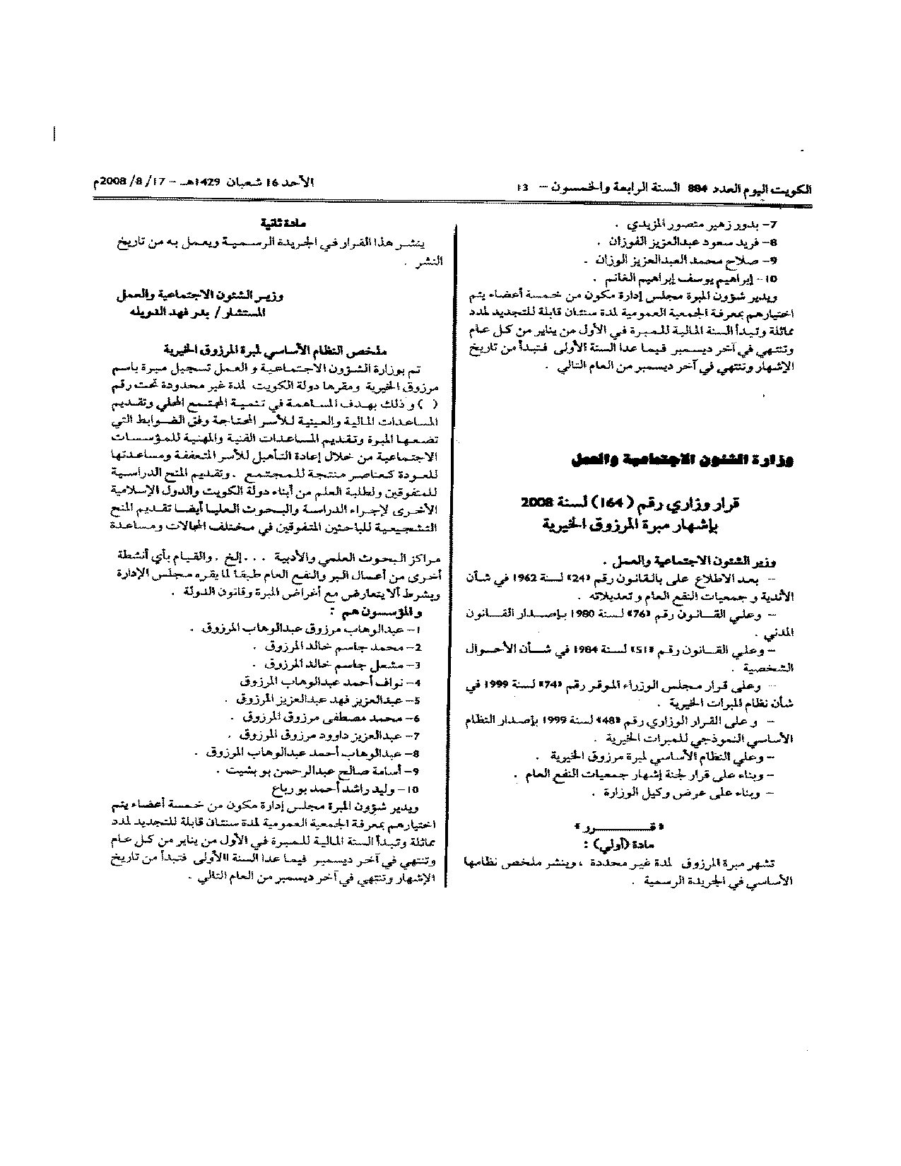 صفحة 1 من 1