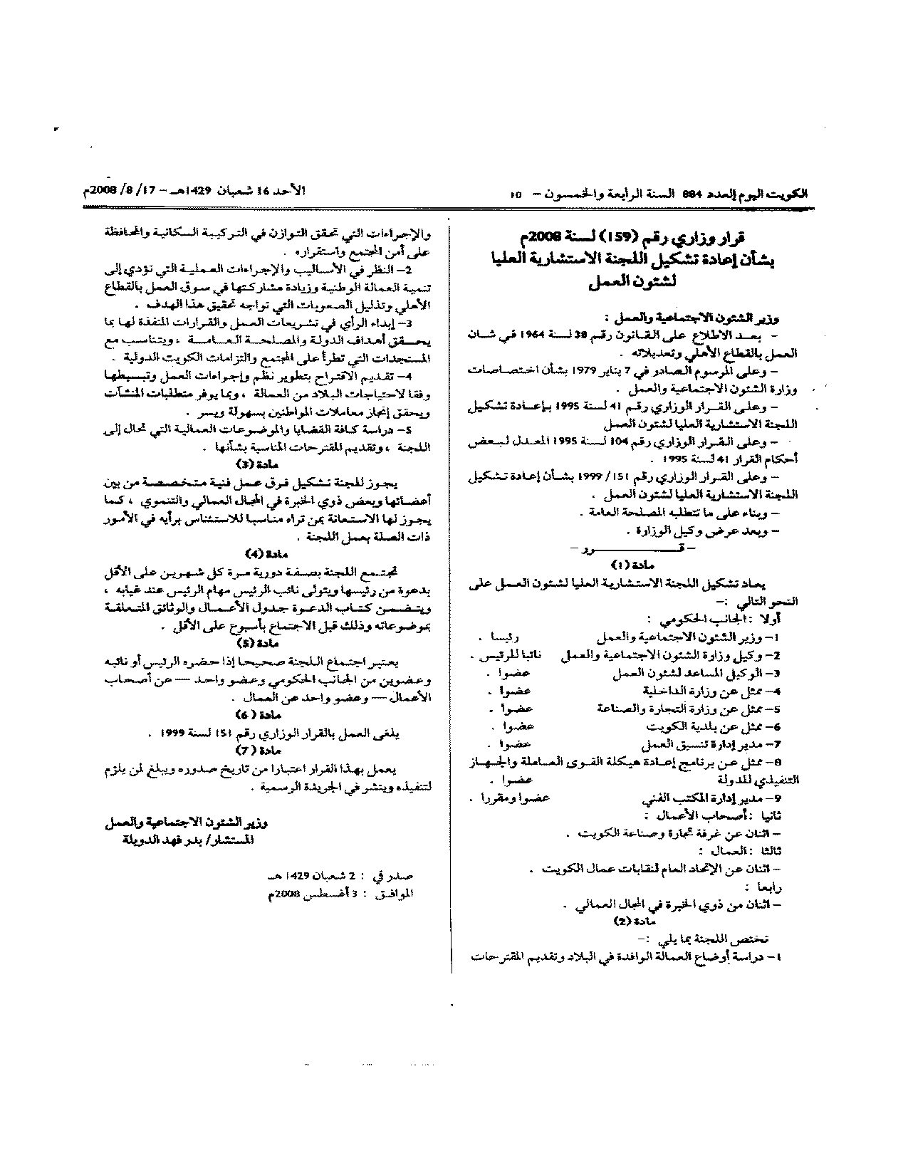 صفحة 1 من 1
