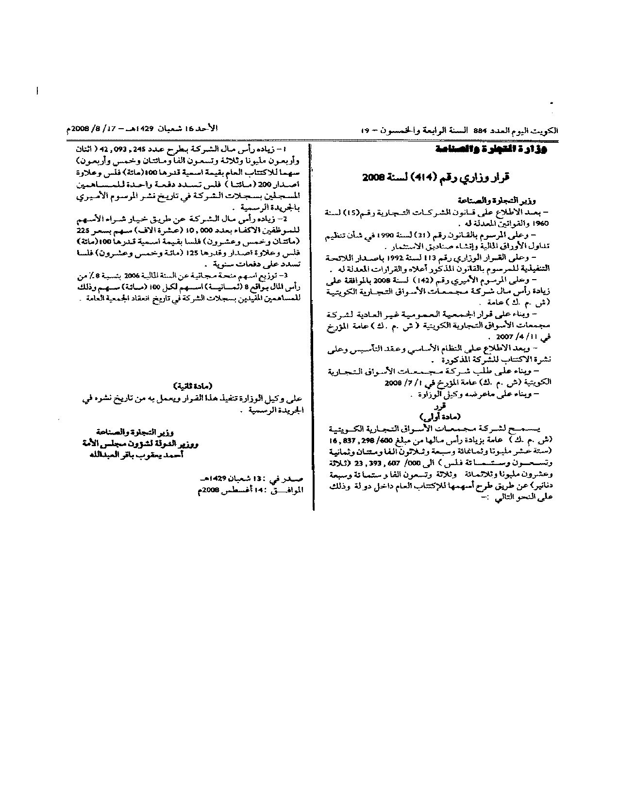 صفحة 1 من 1
