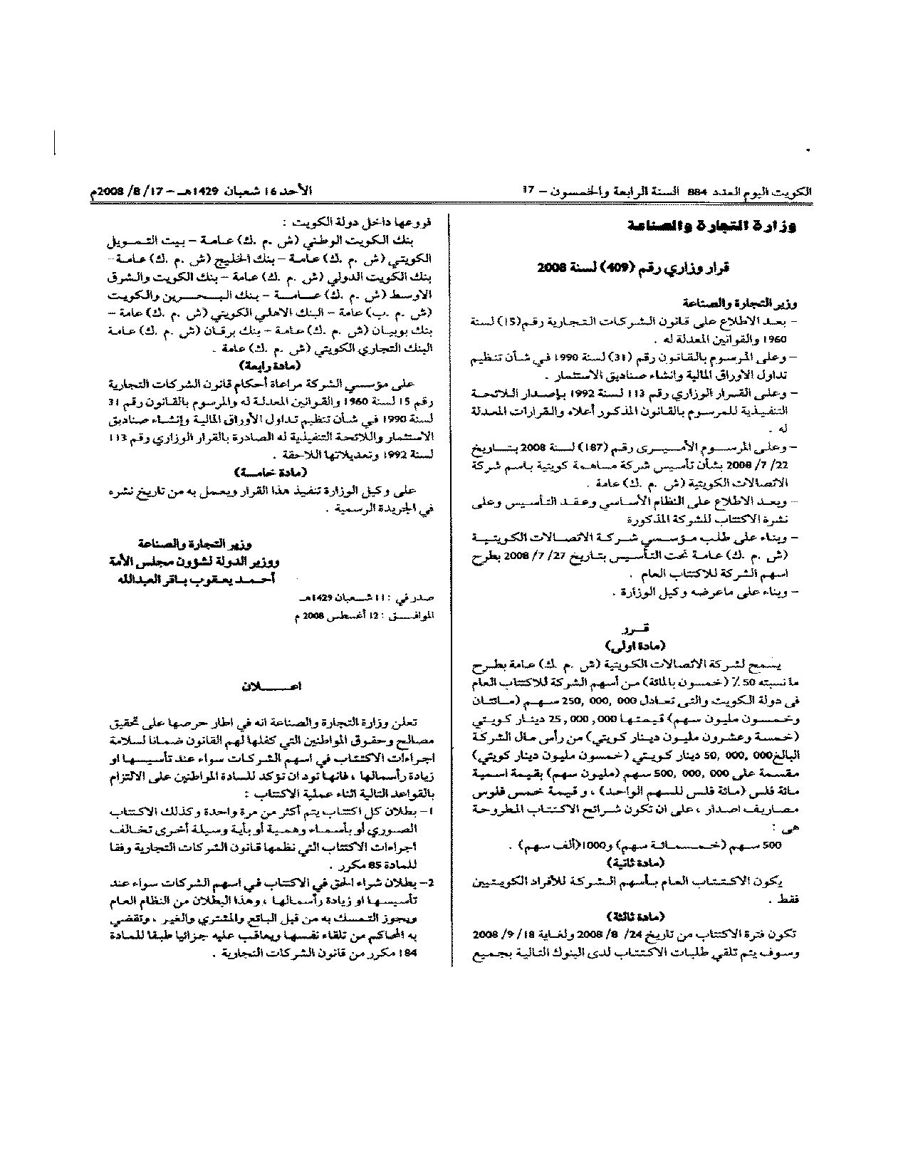 صفحة 1 من 2