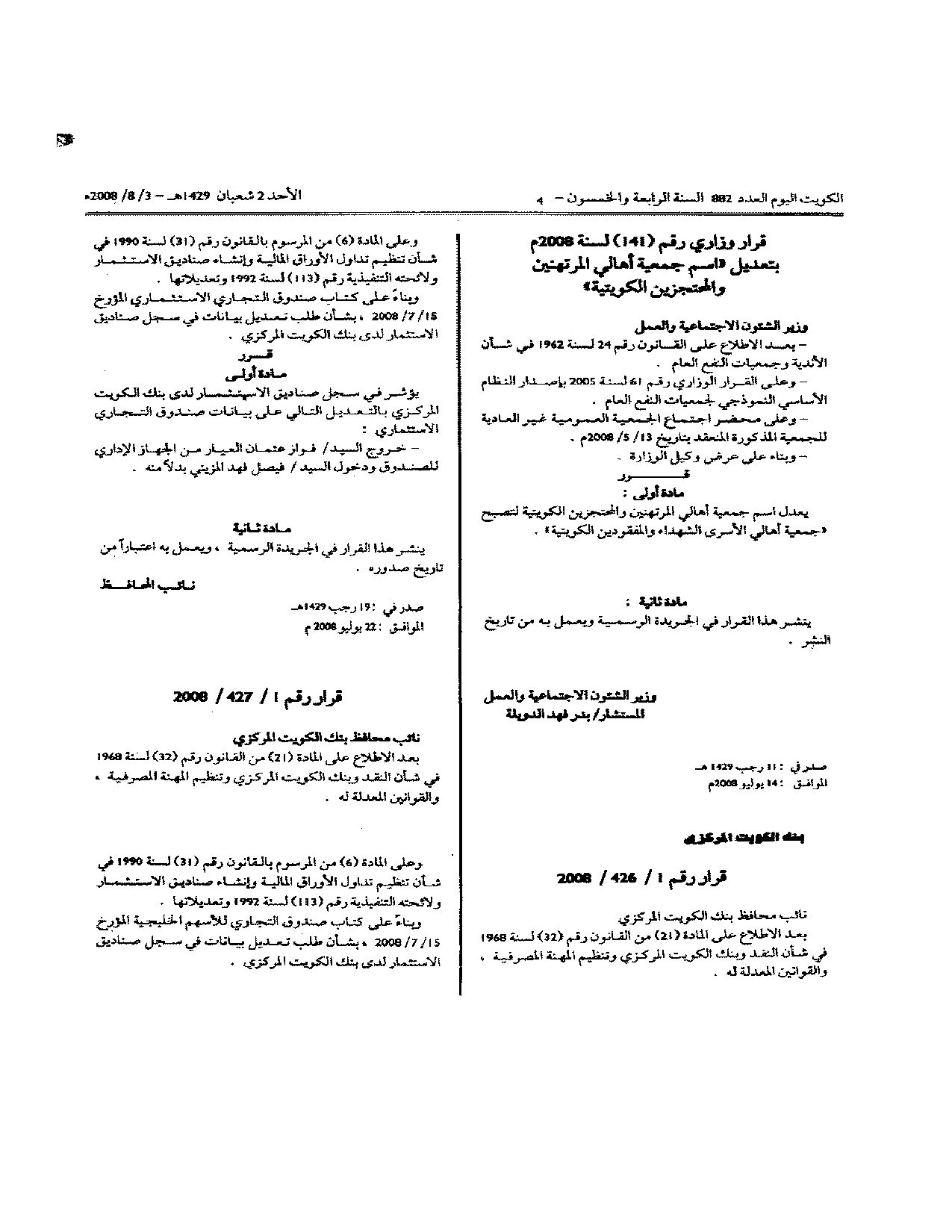 صفحة 1 من 1