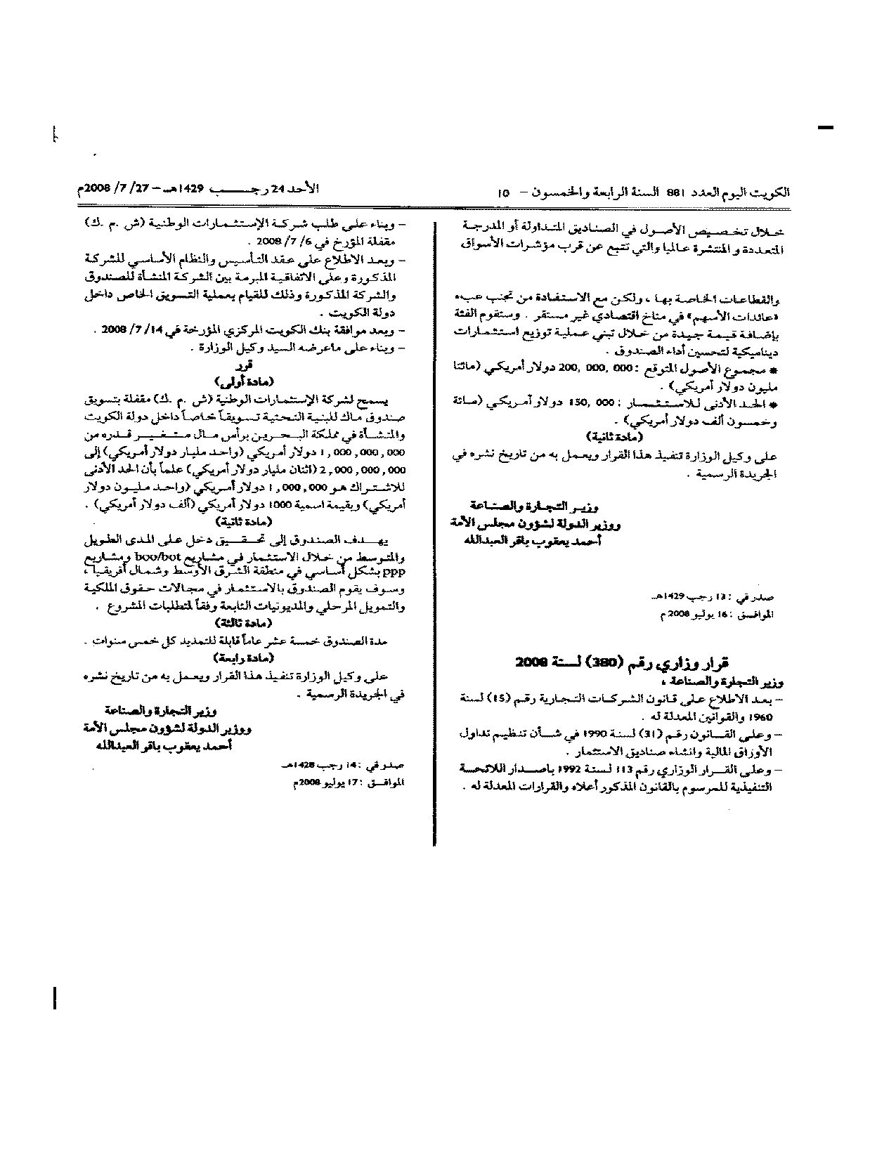 صفحة 1 من 1