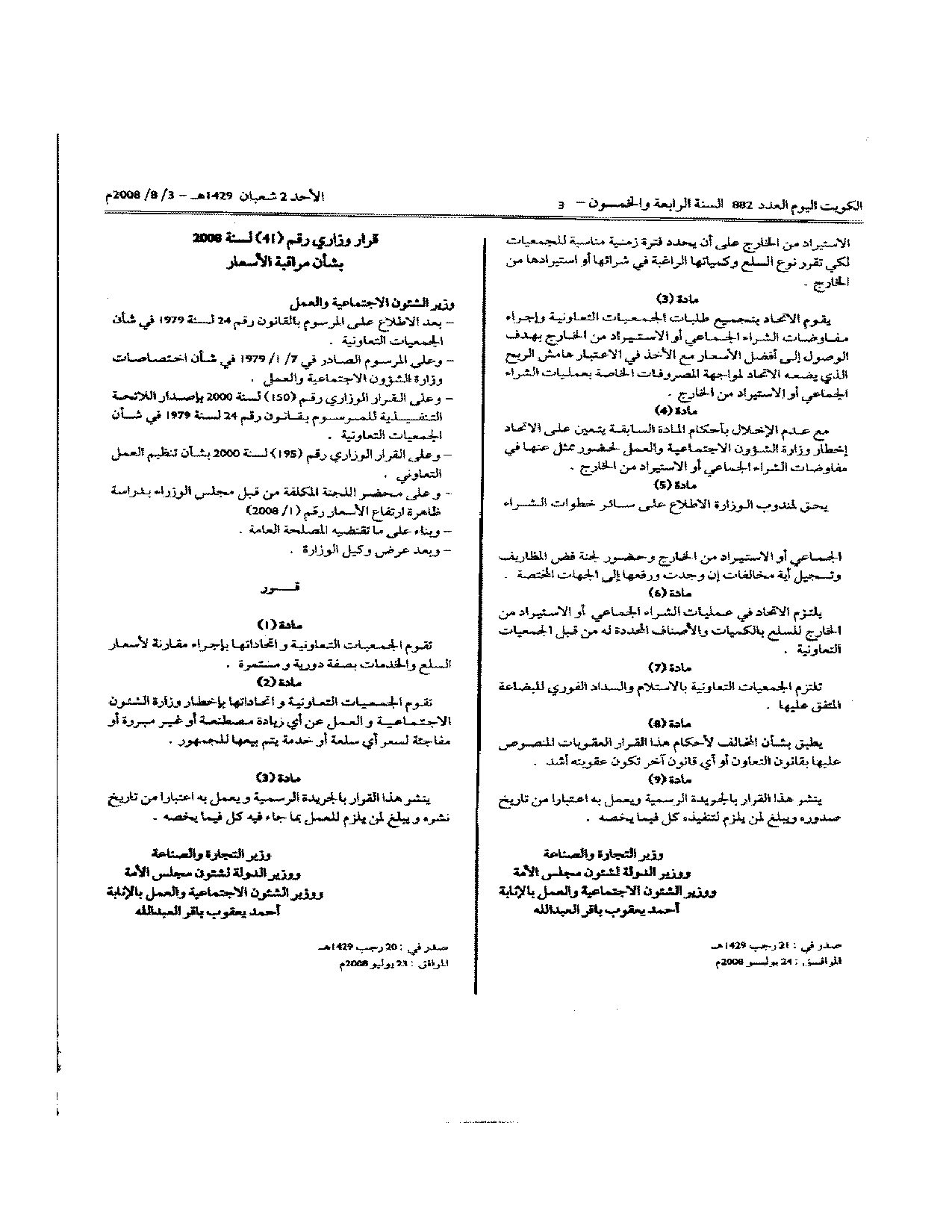 صفحة 1 من 1