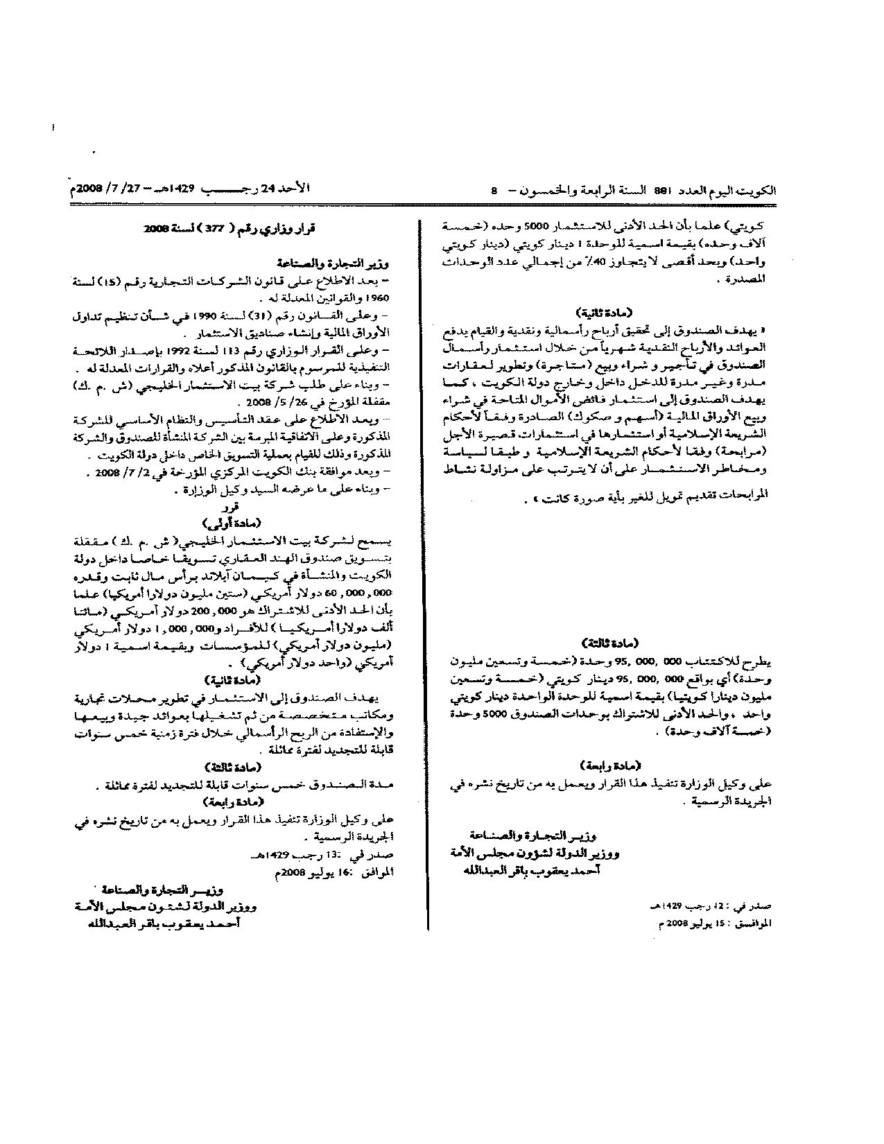 صفحة 1 من 1