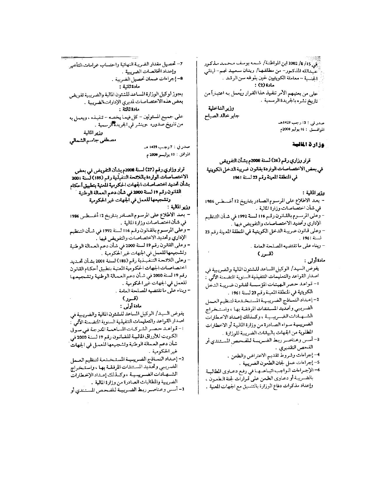 صفحة 1 من 2