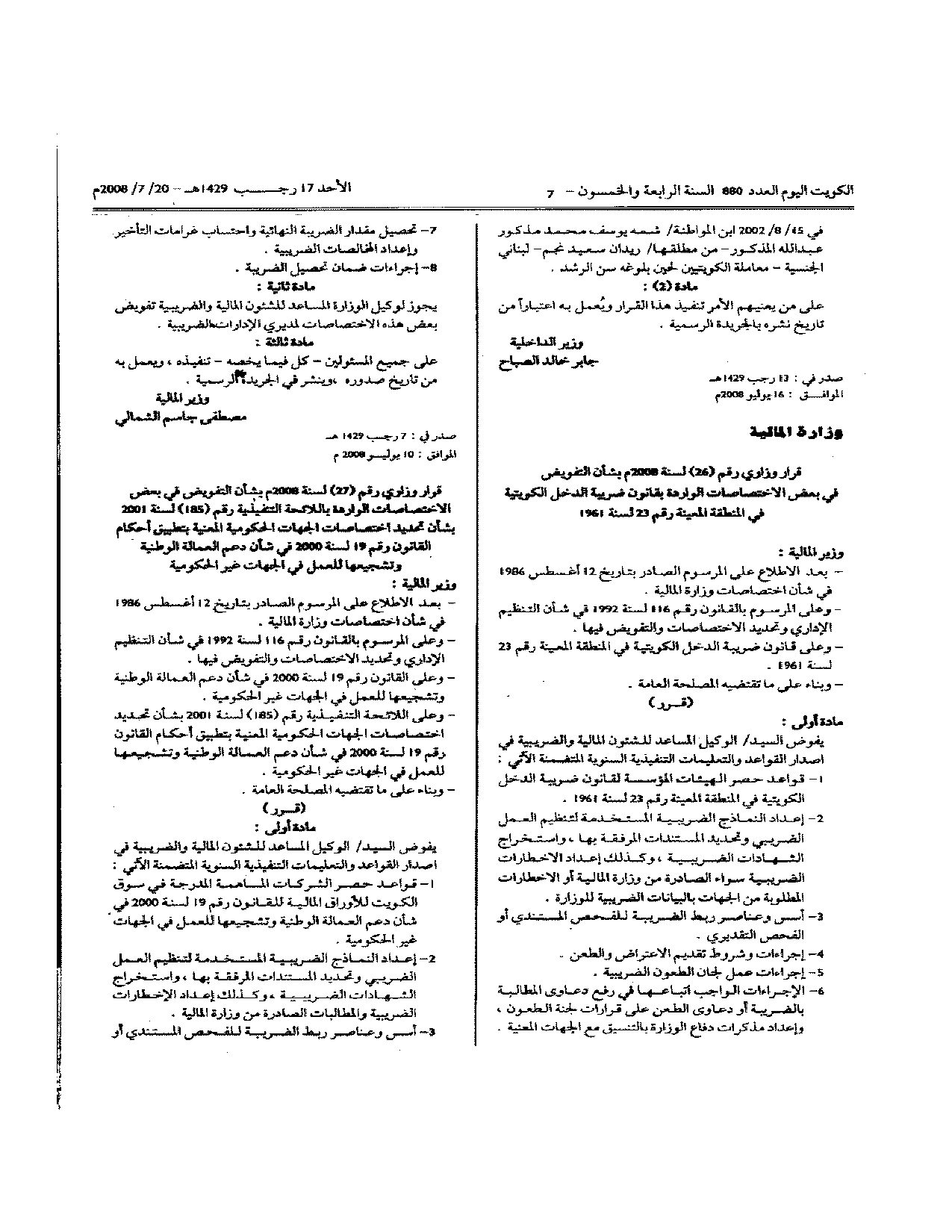 صفحة 1 من 2