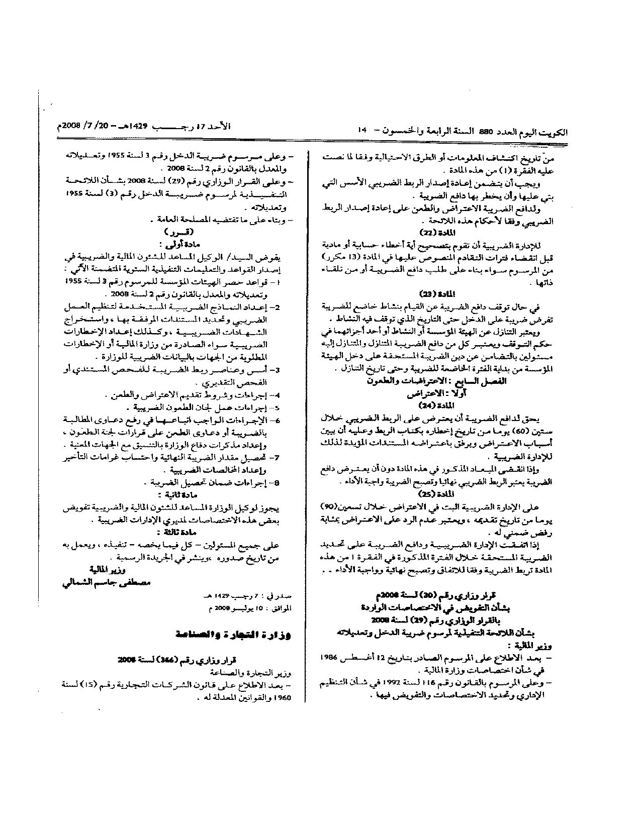 صفحة 1 من 4