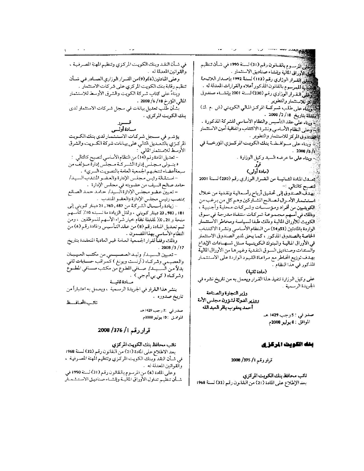 صفحة 4 من 4