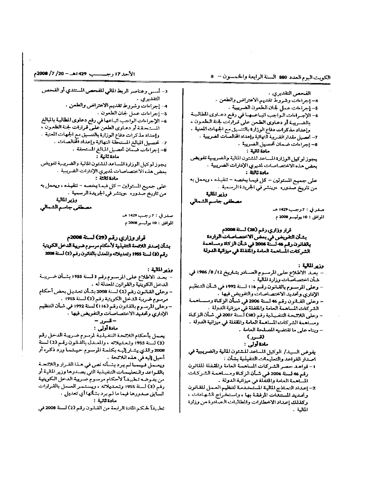 صفحة 1 من 1