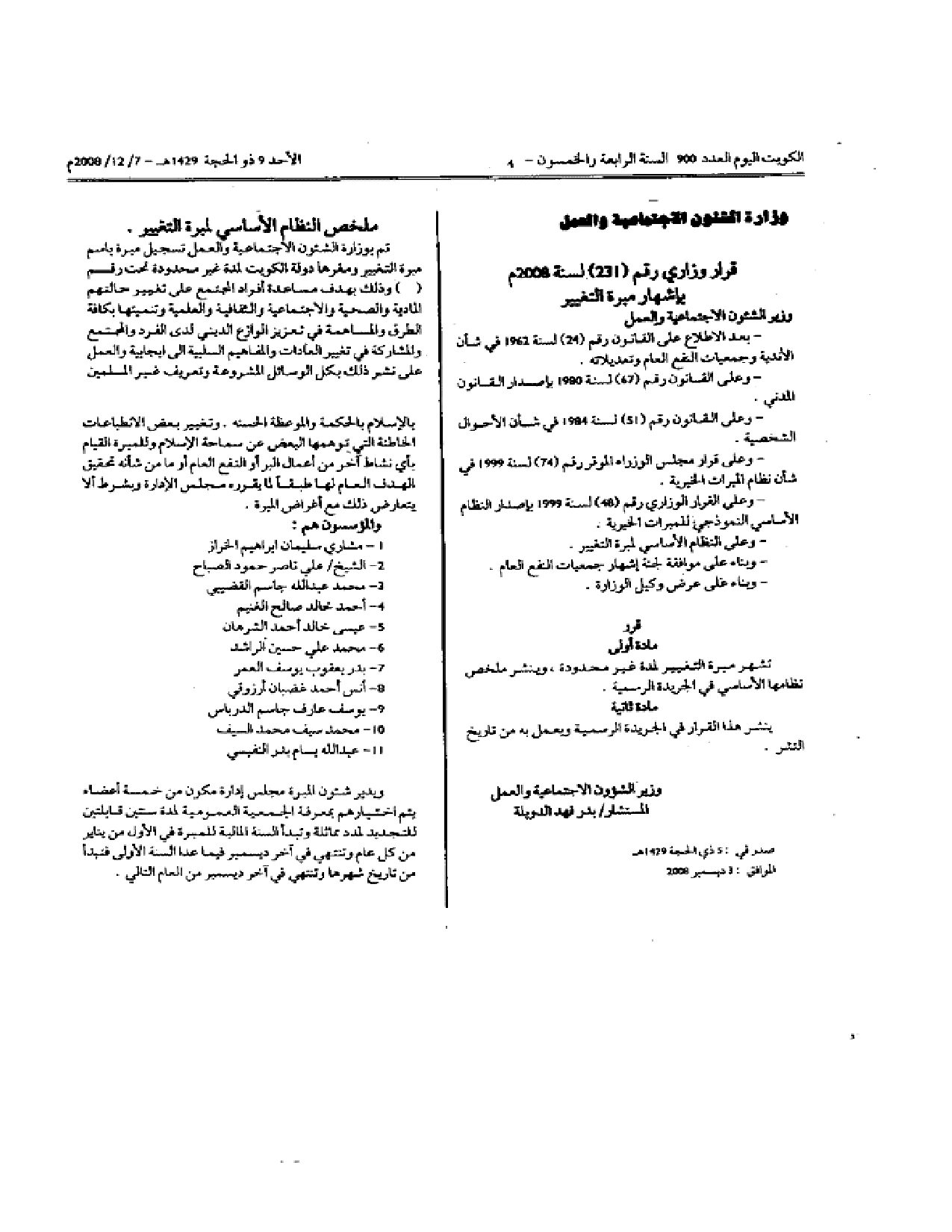 صفحة 1 من 1