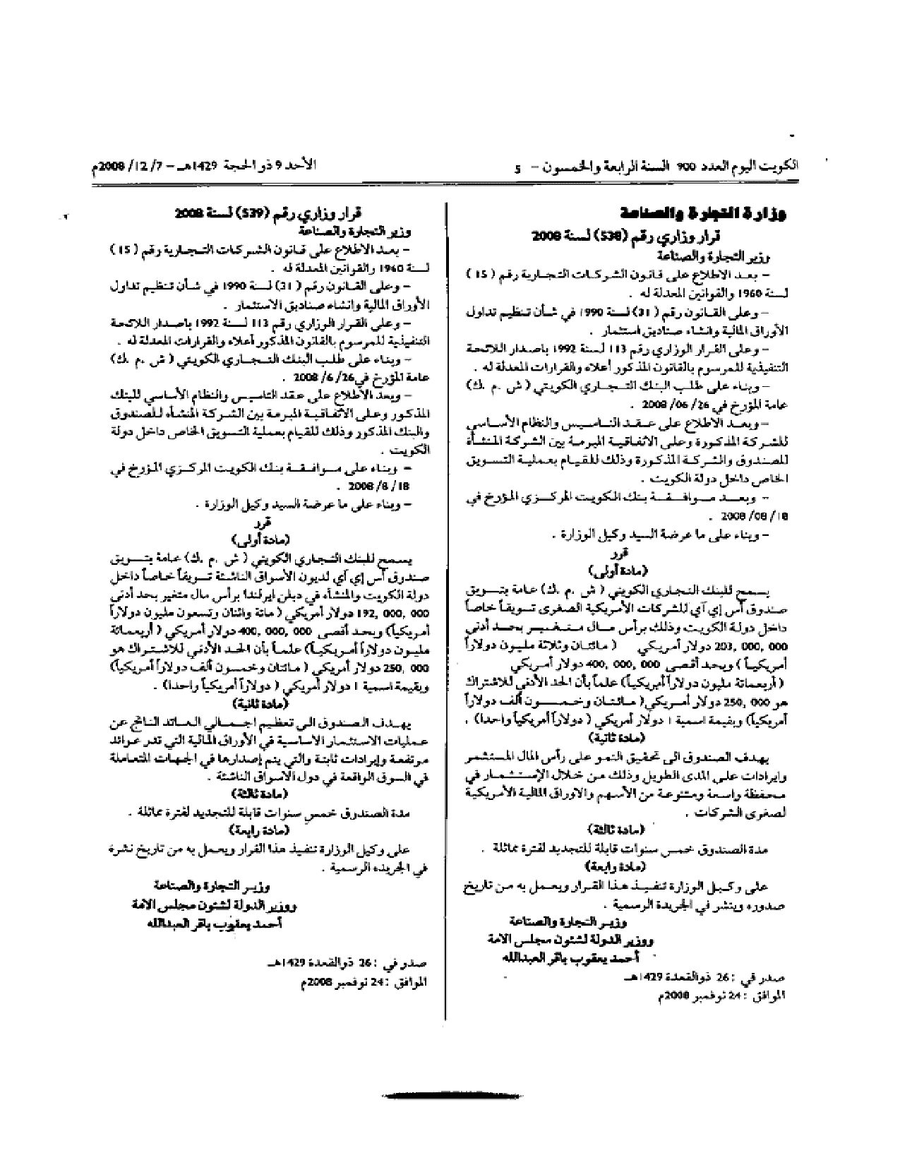 صفحة 1 من 1