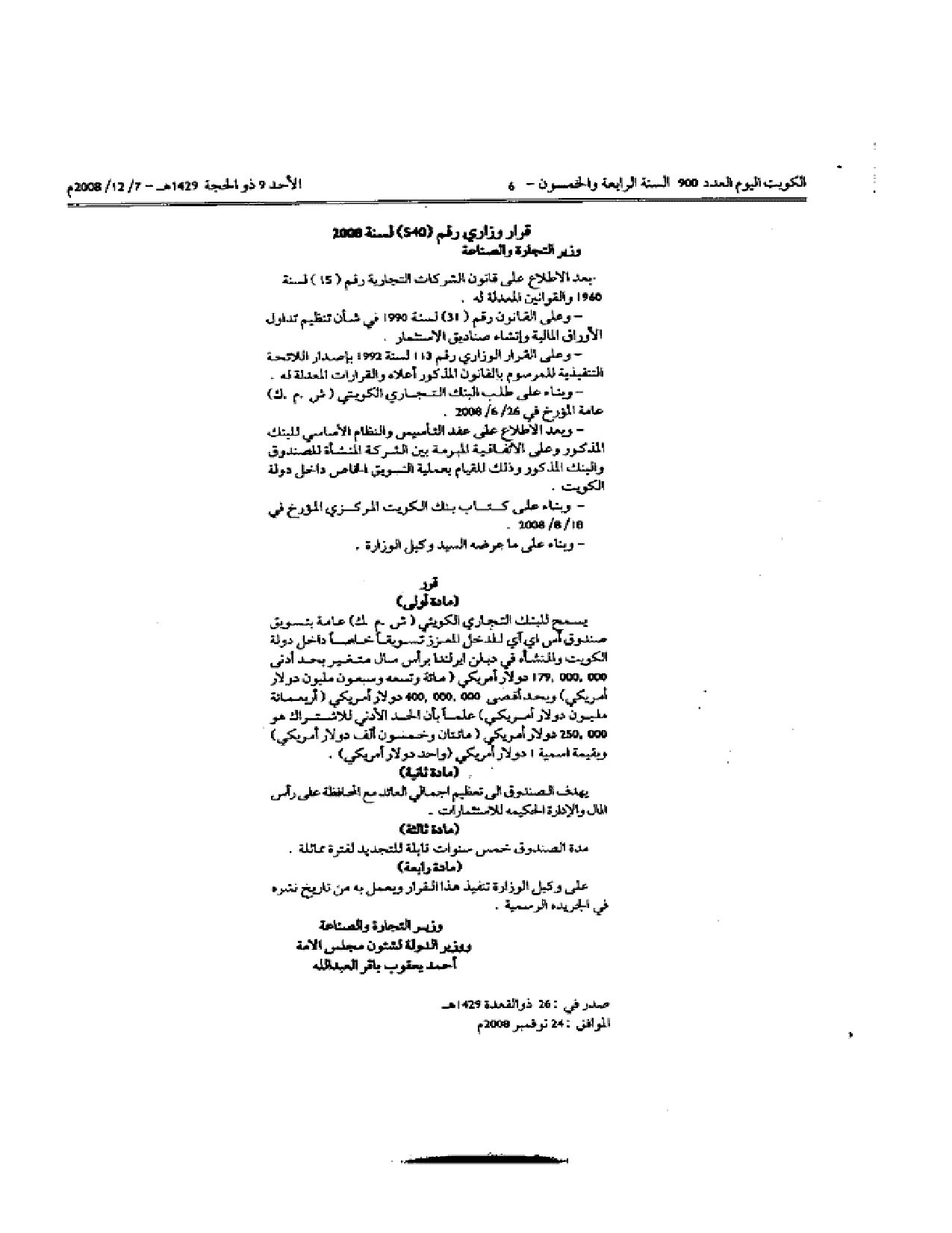 صفحة 1 من 1