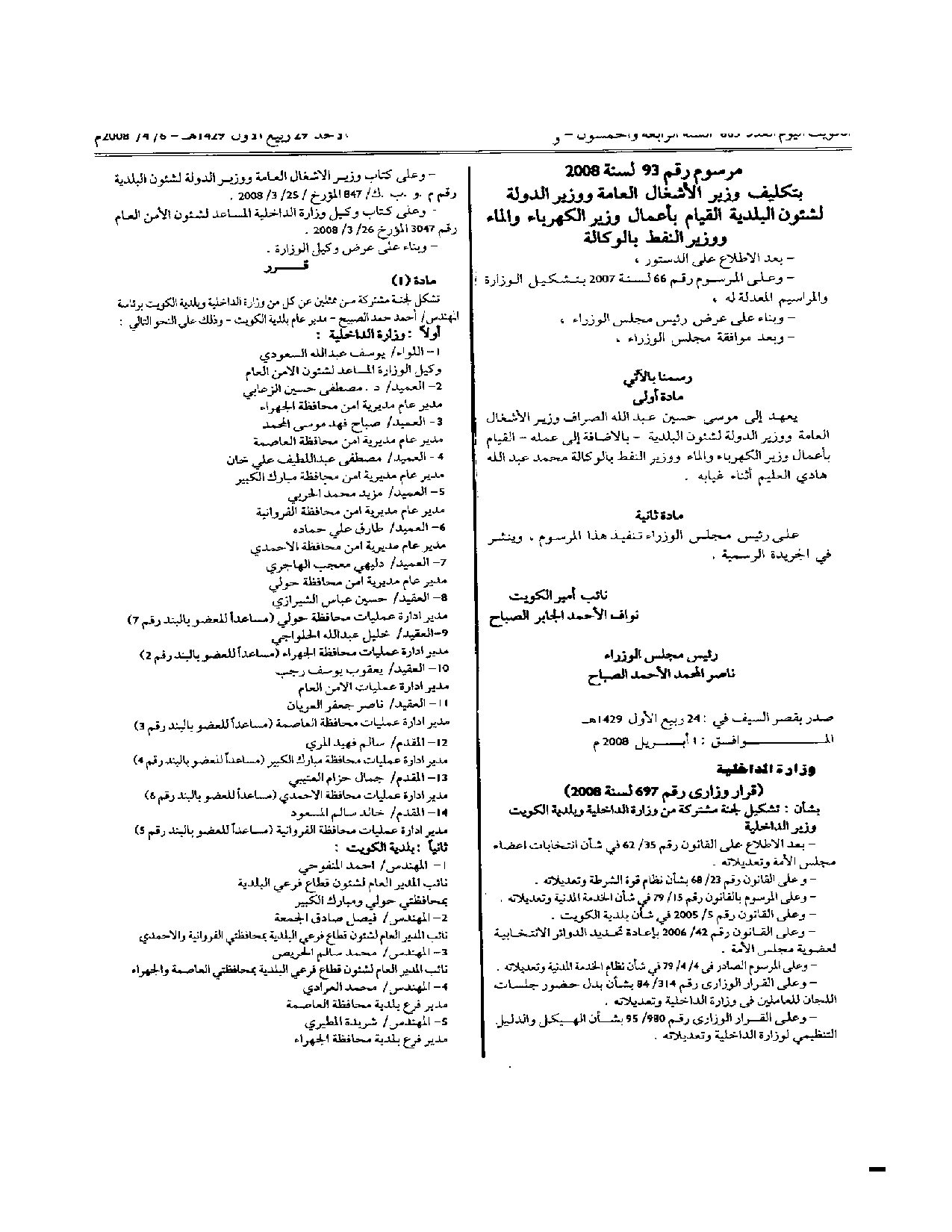 صفحة 1 من 2