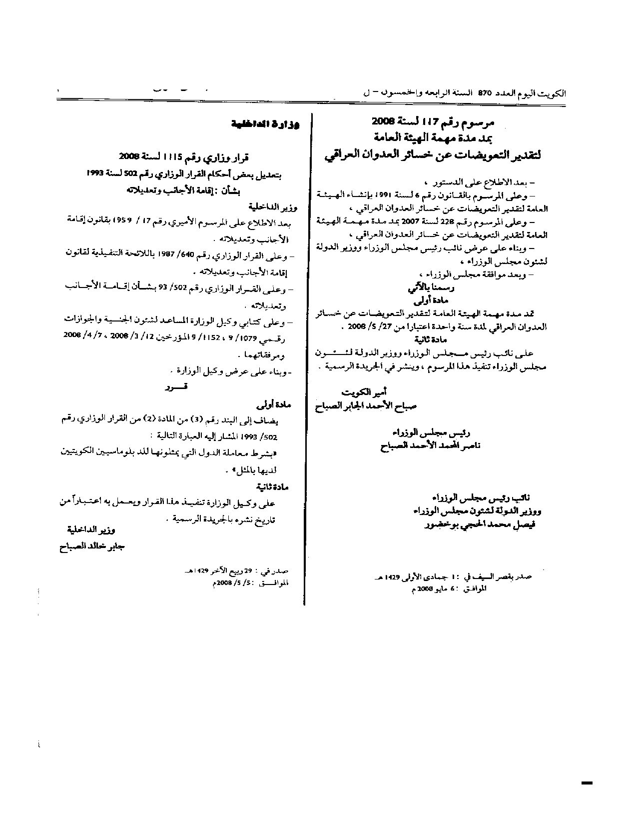 صفحة 1 من 1