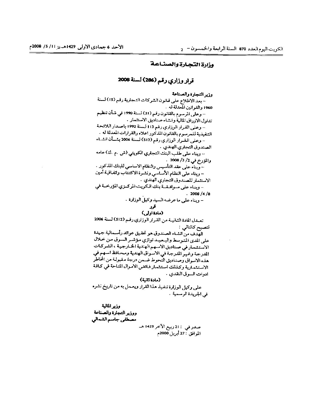 صفحة 1 من 1
