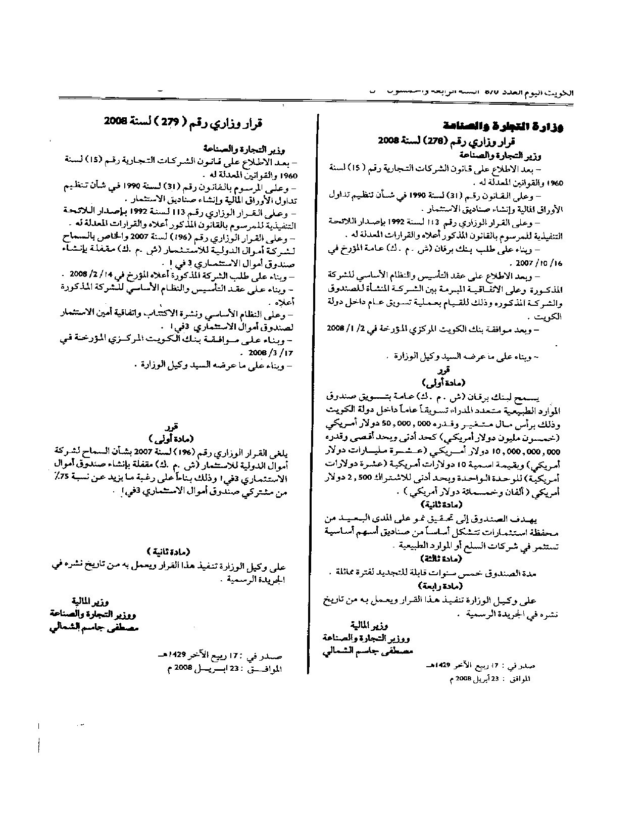 صفحة 1 من 1
