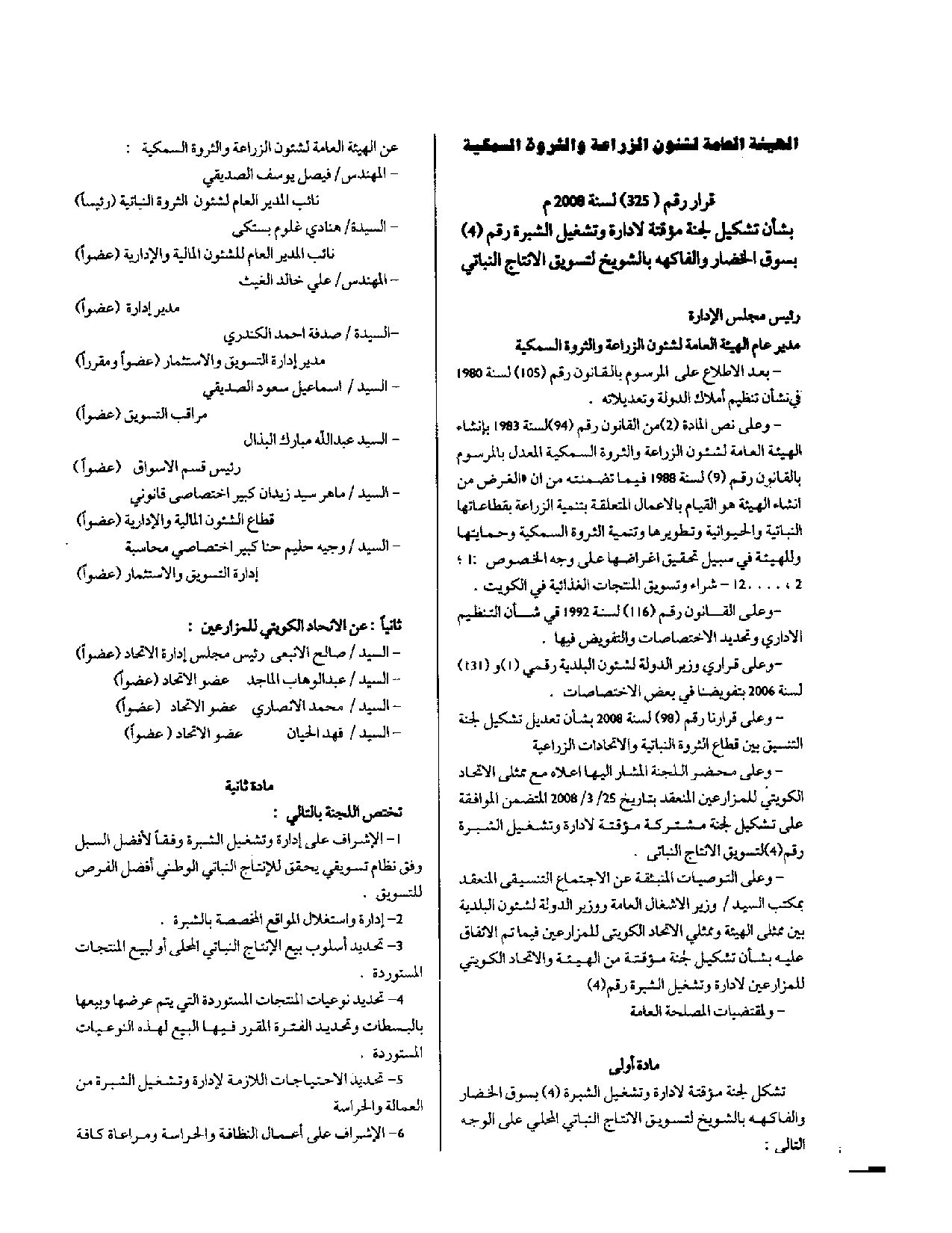 صفحة 1 من 2