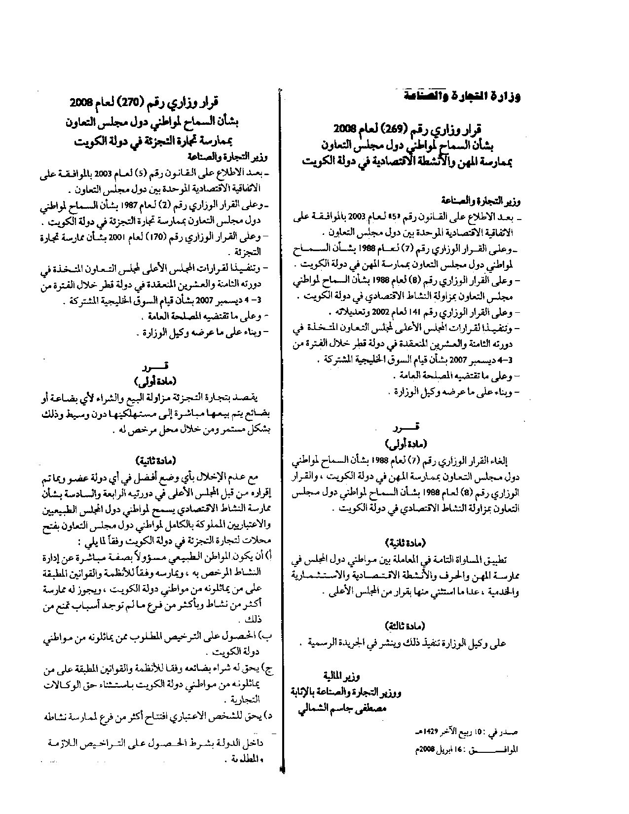 صفحة 1 من 1