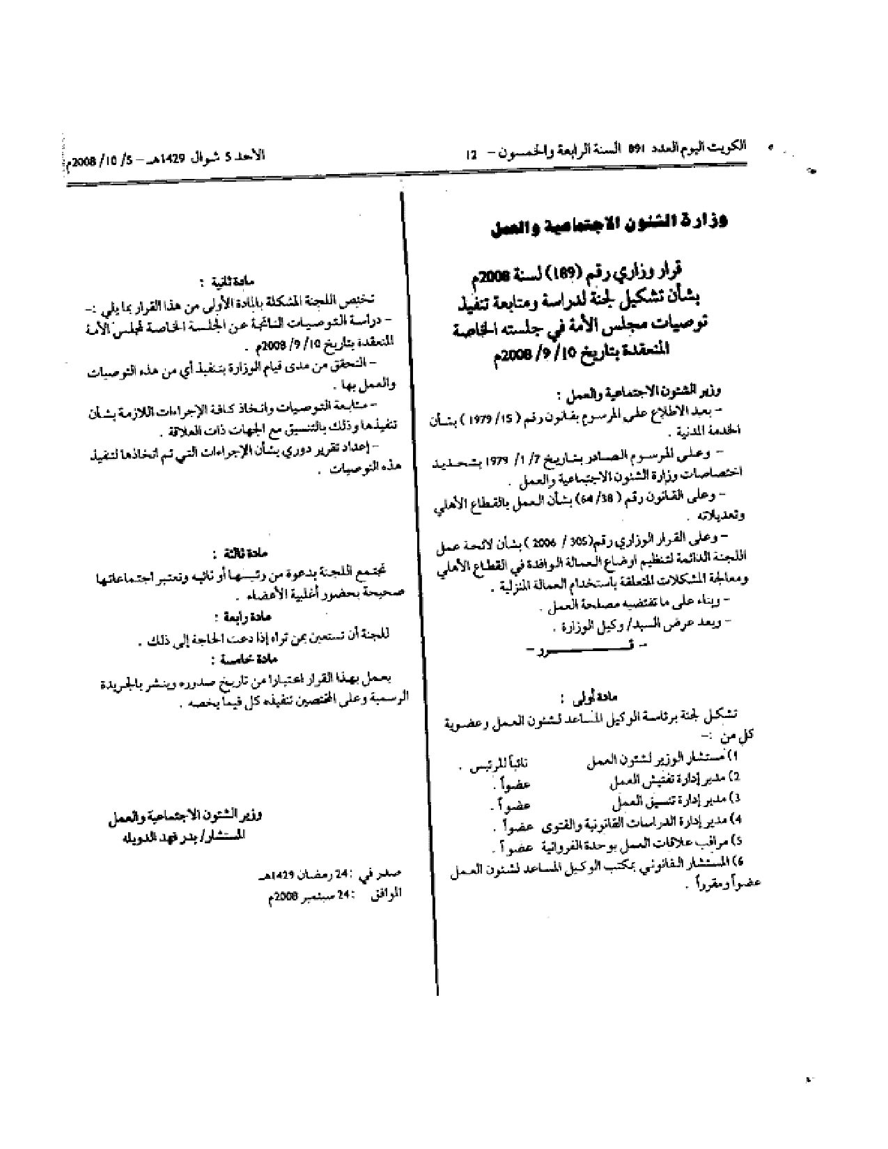 صفحة 1 من 1