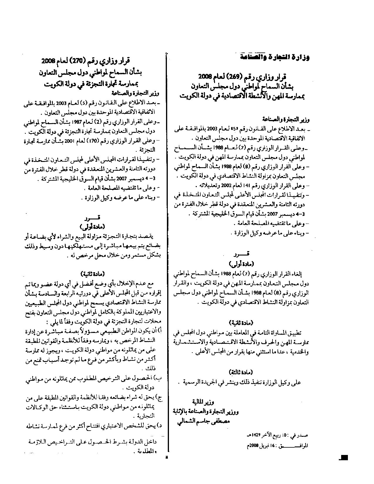 صفحة 1 من 2