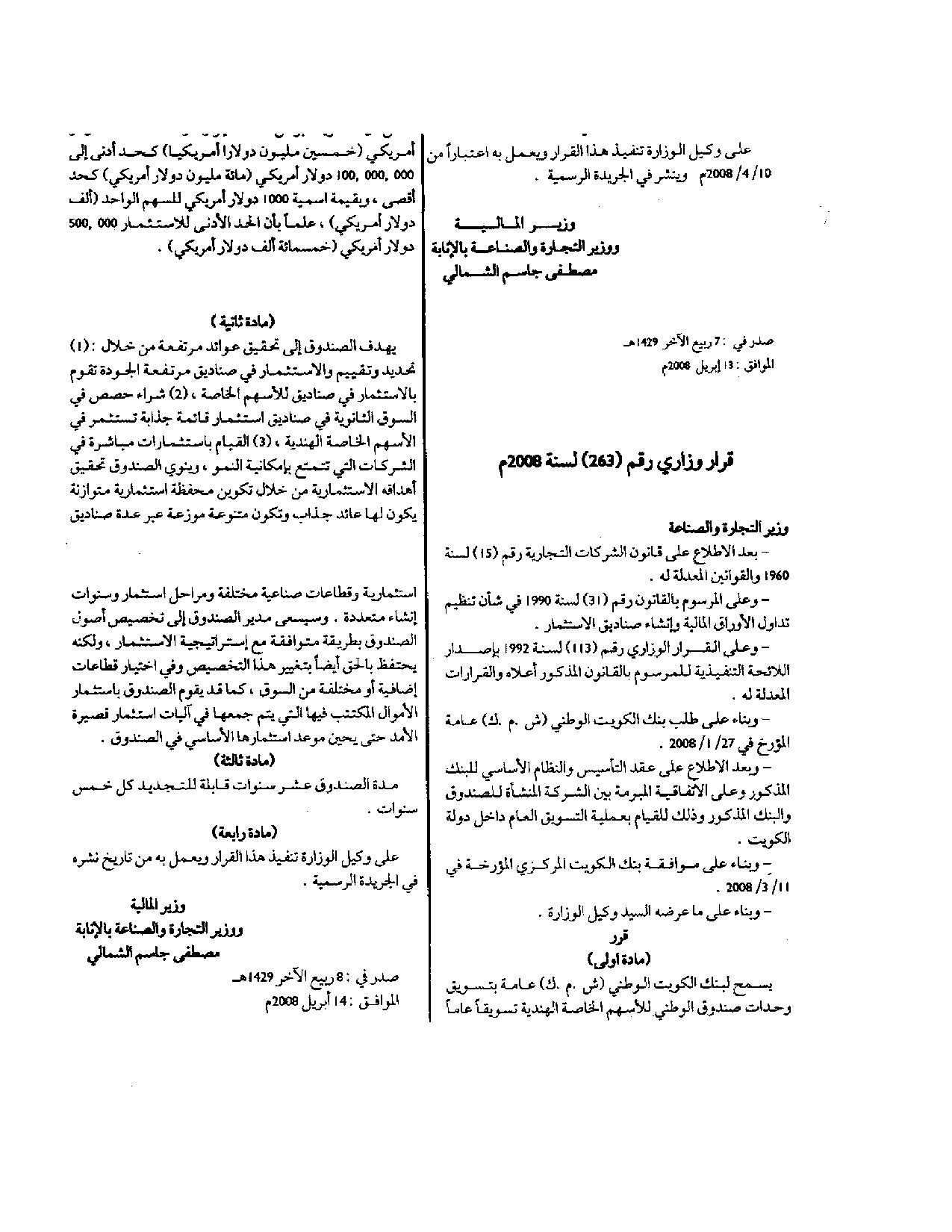 صفحة 1 من 1