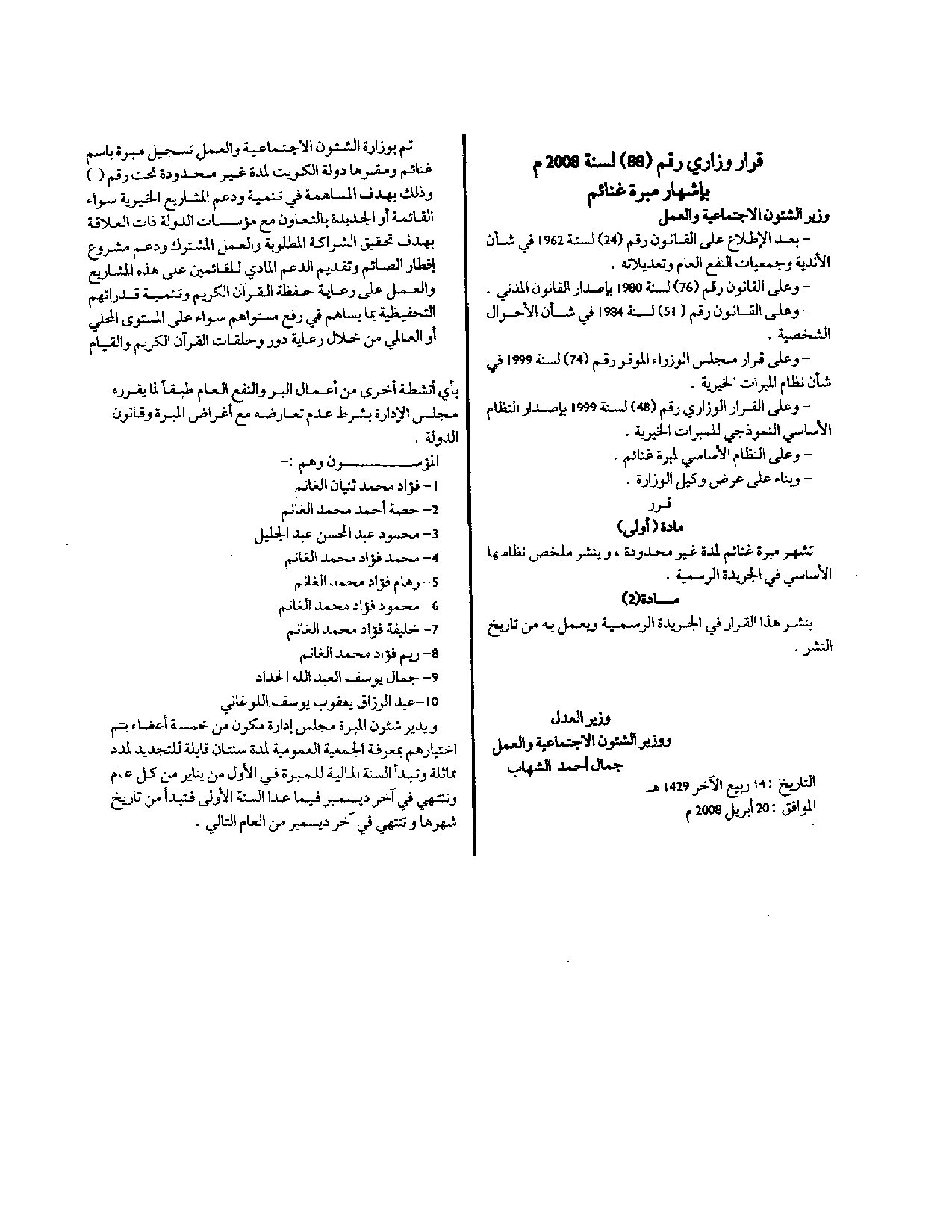 صفحة 1 من 1