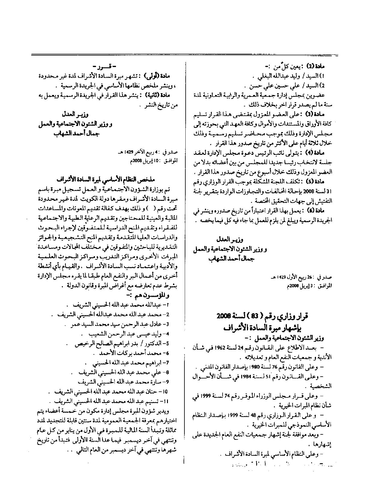 صفحة 1 من 1