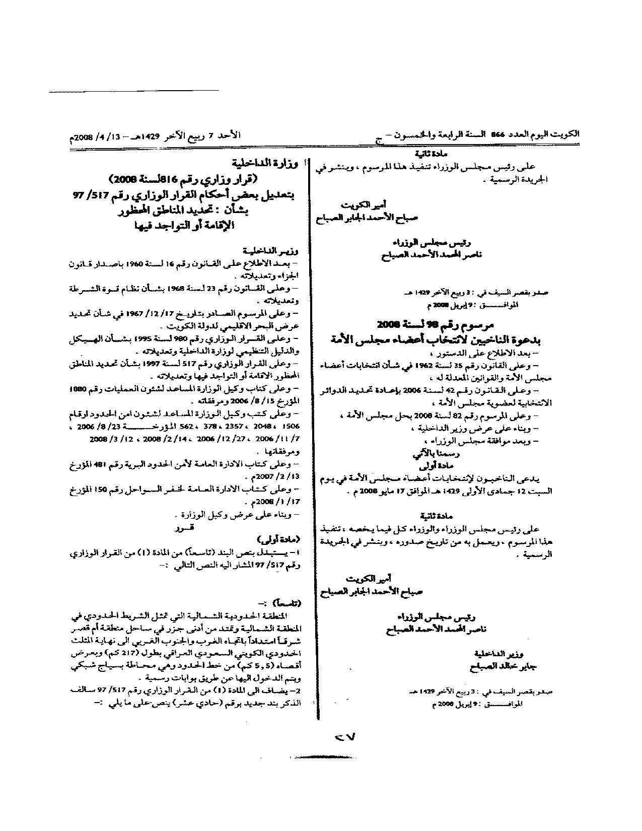 صفحة 1 من 3