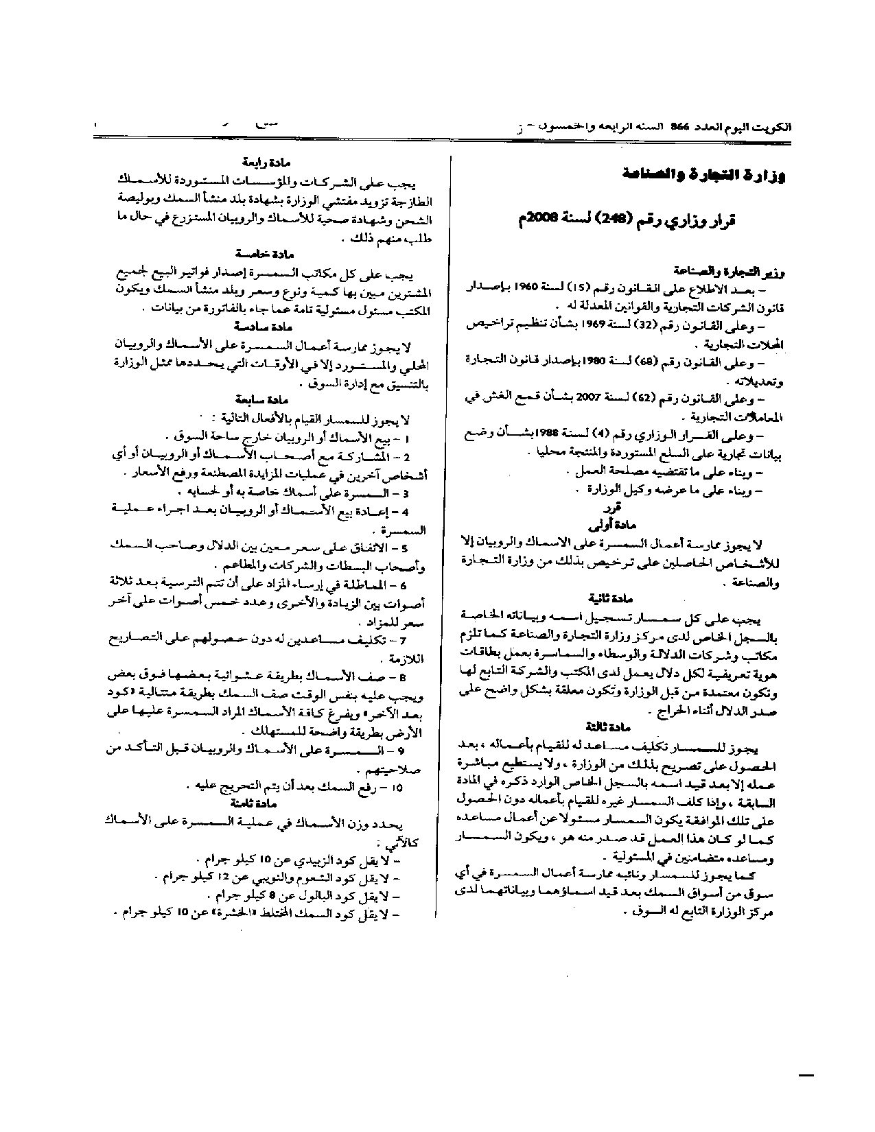صفحة 1 من 2