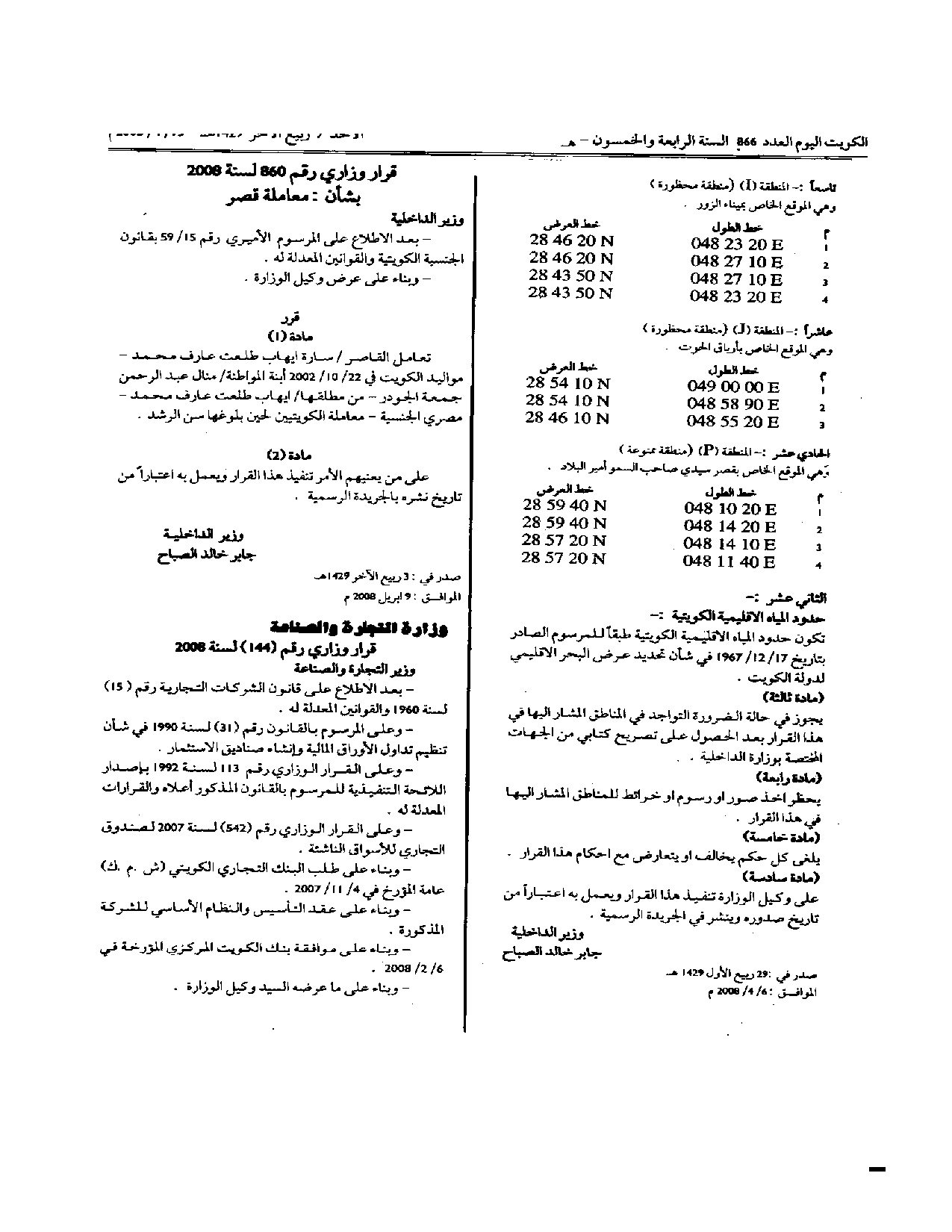 صفحة 1 من 2