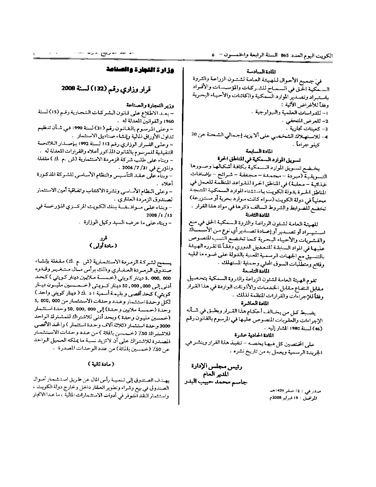 صفحة 1 من 2