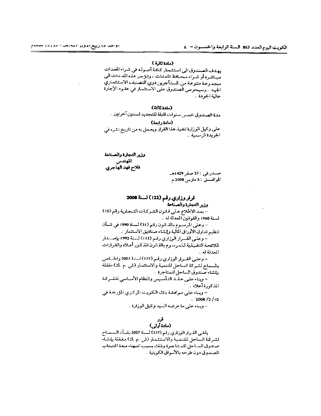 صفحة 1 من 2