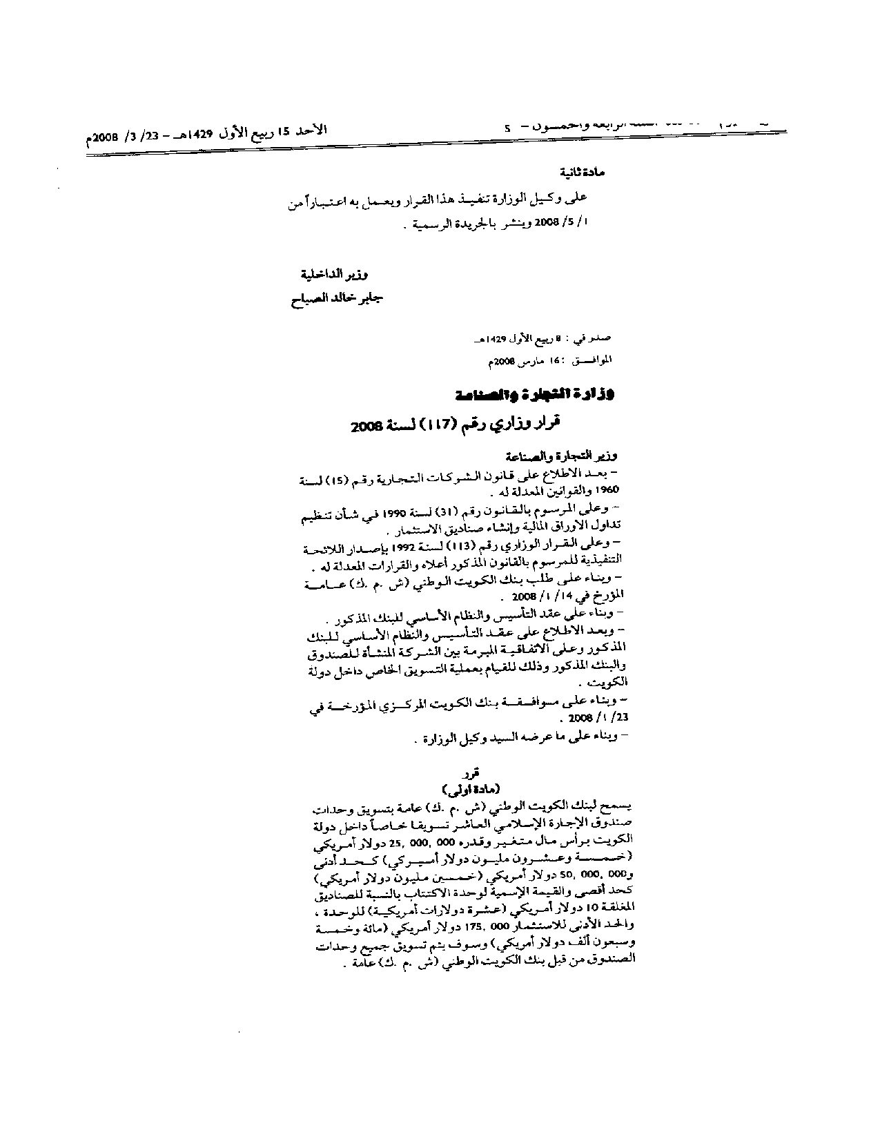 صفحة 1 من 2