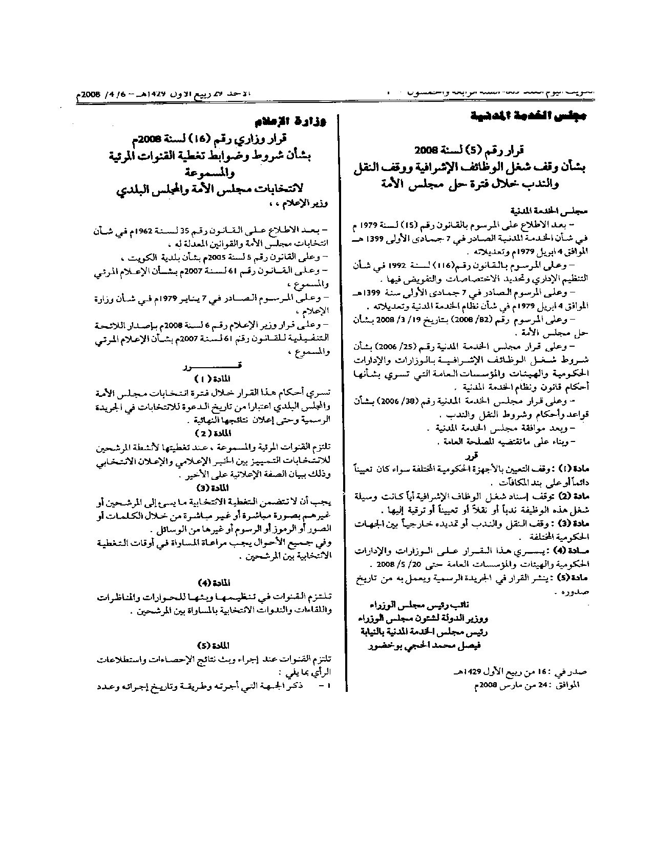 صفحة 1 من 2