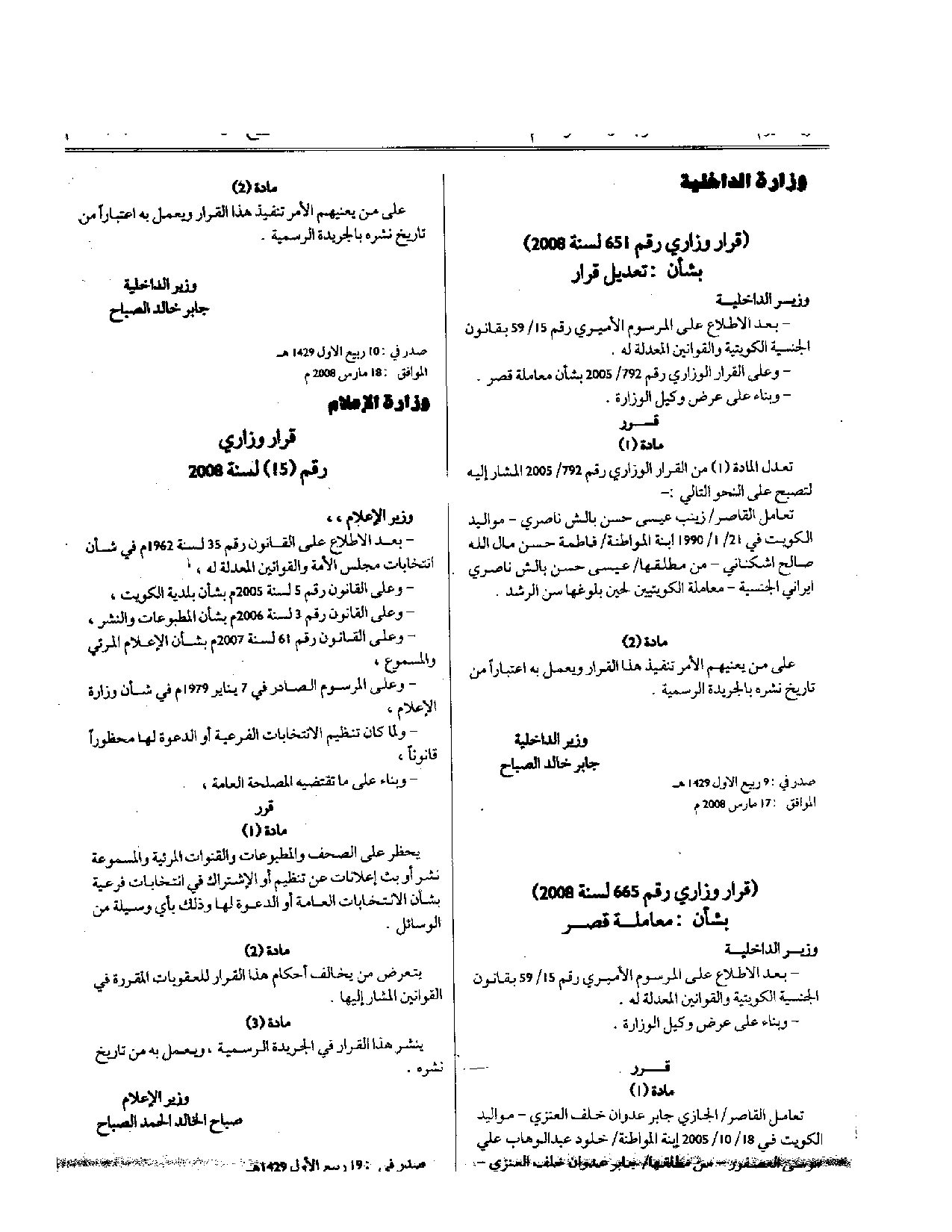 صفحة 1 من 1