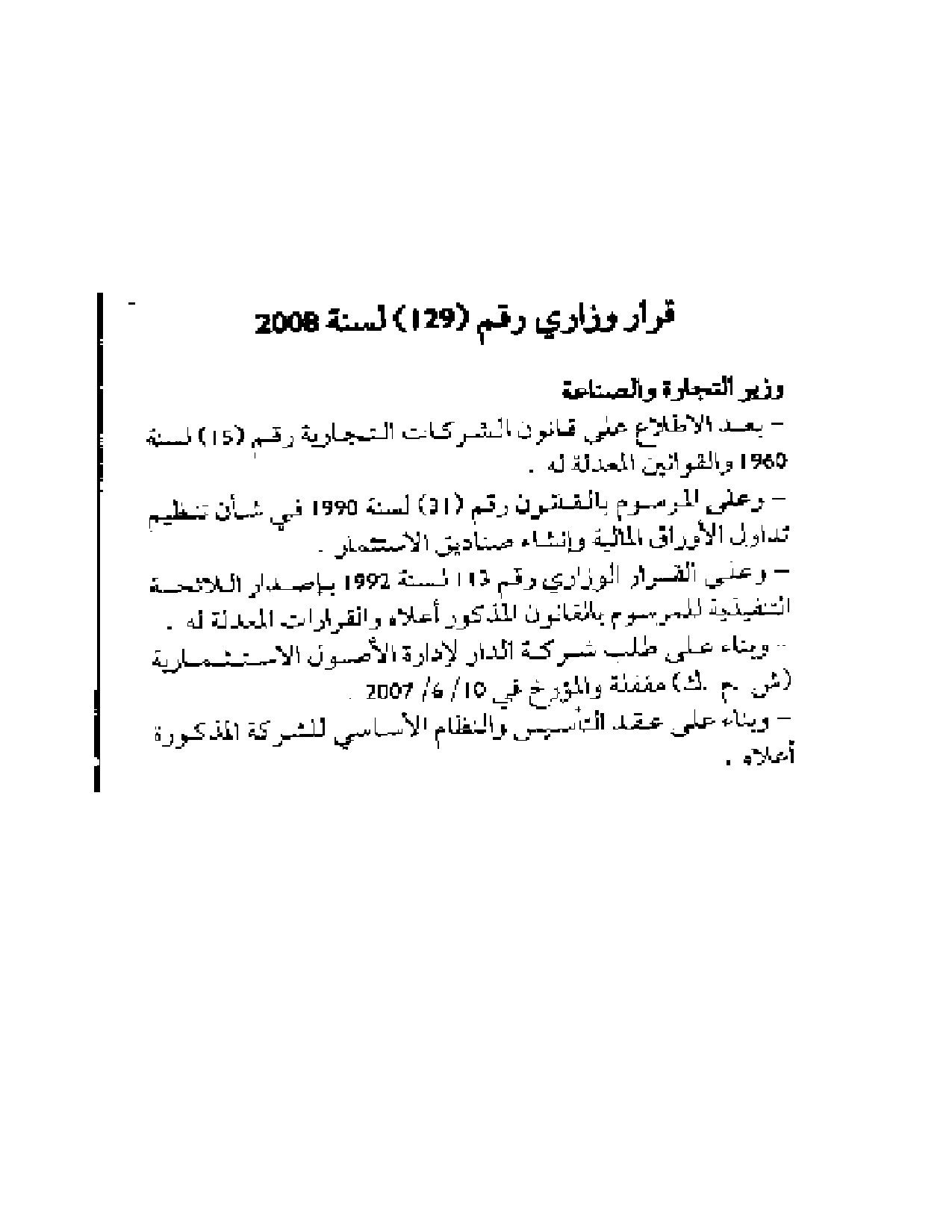 صفحة 1 من 2