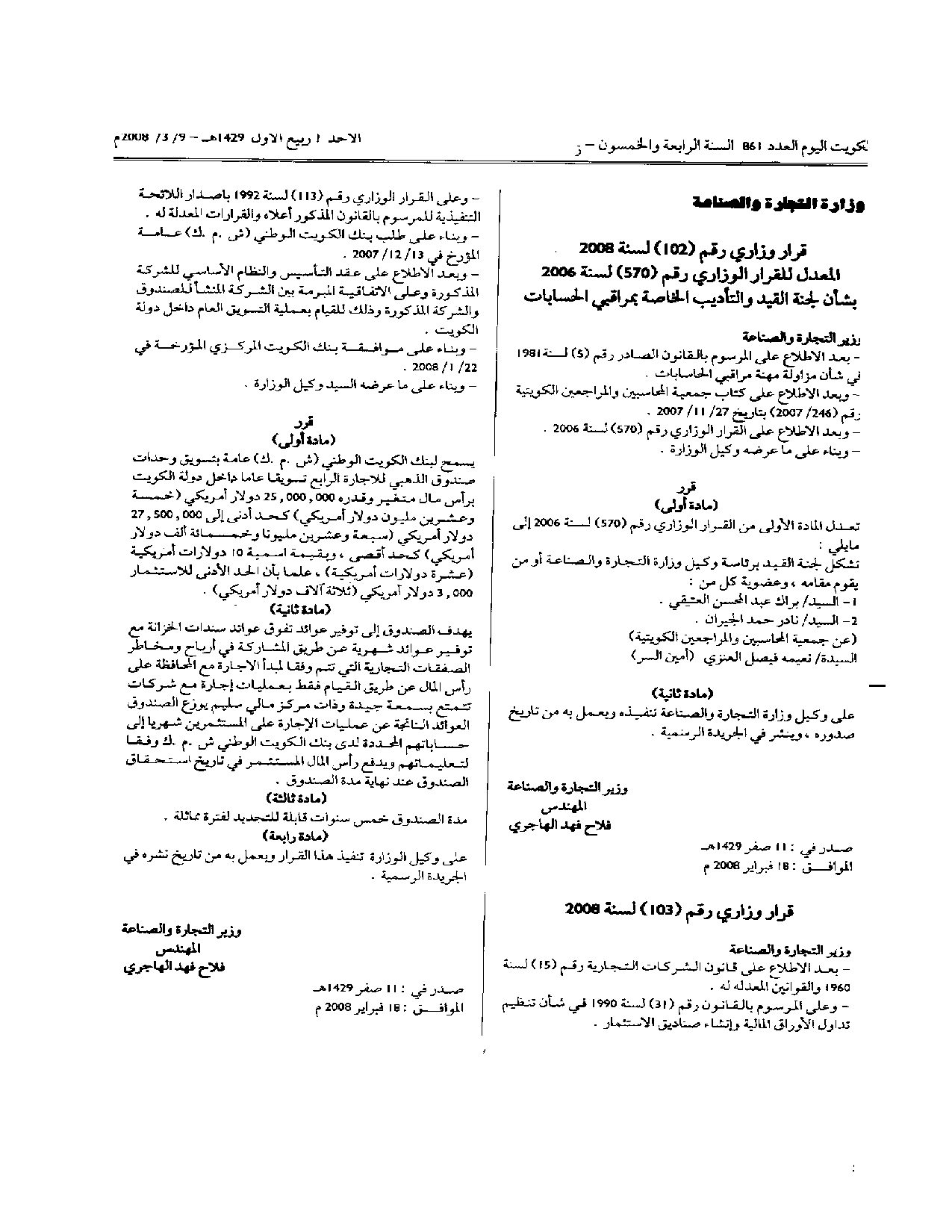 صفحة 1 من 1