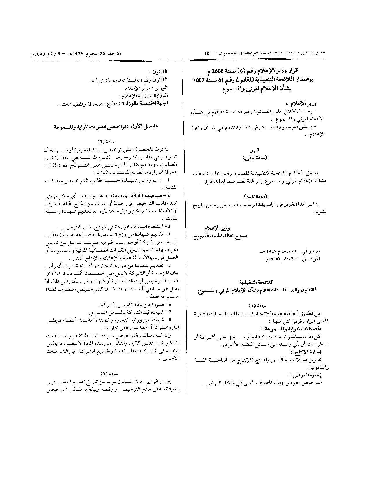 صفحة 1 من 4