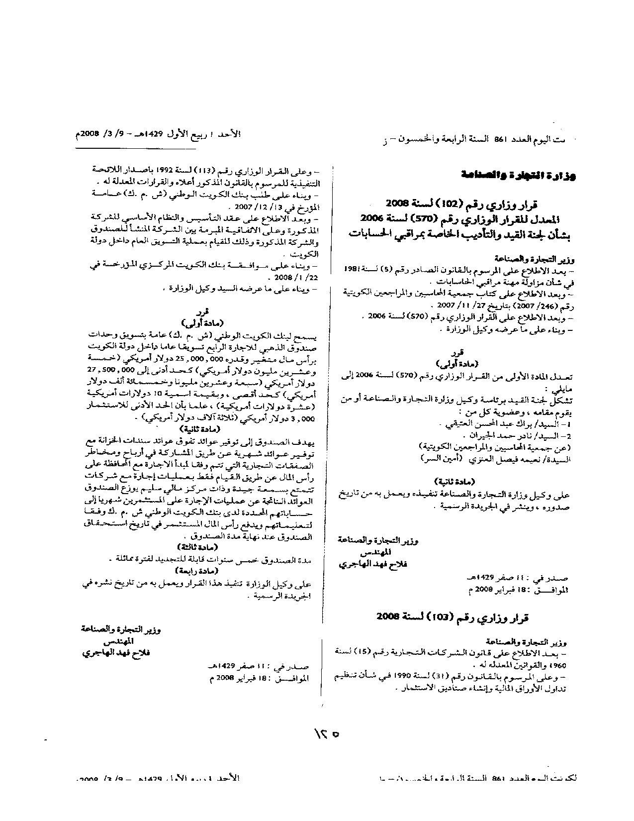 صفحة 1 من 1