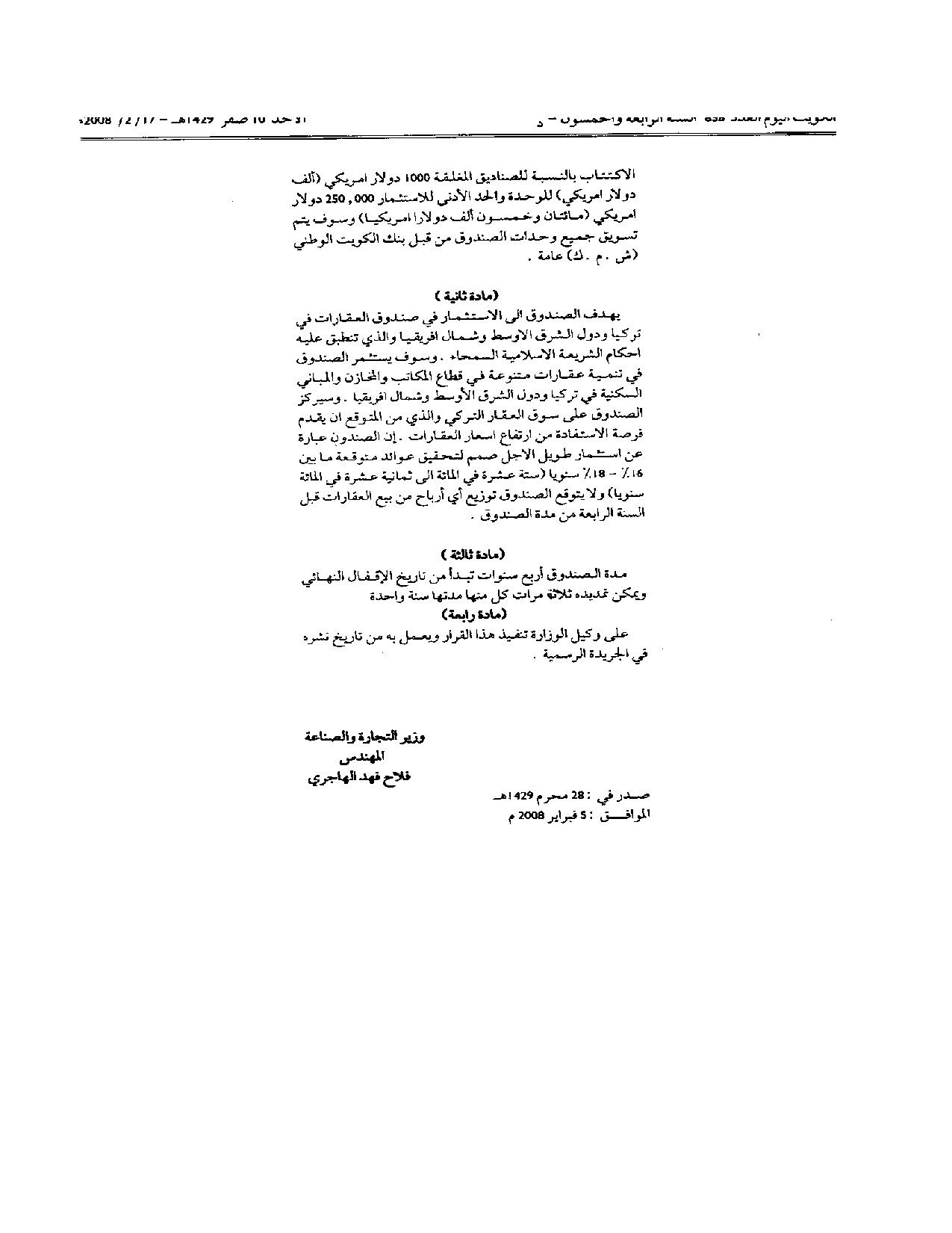 صفحة 2 من 2